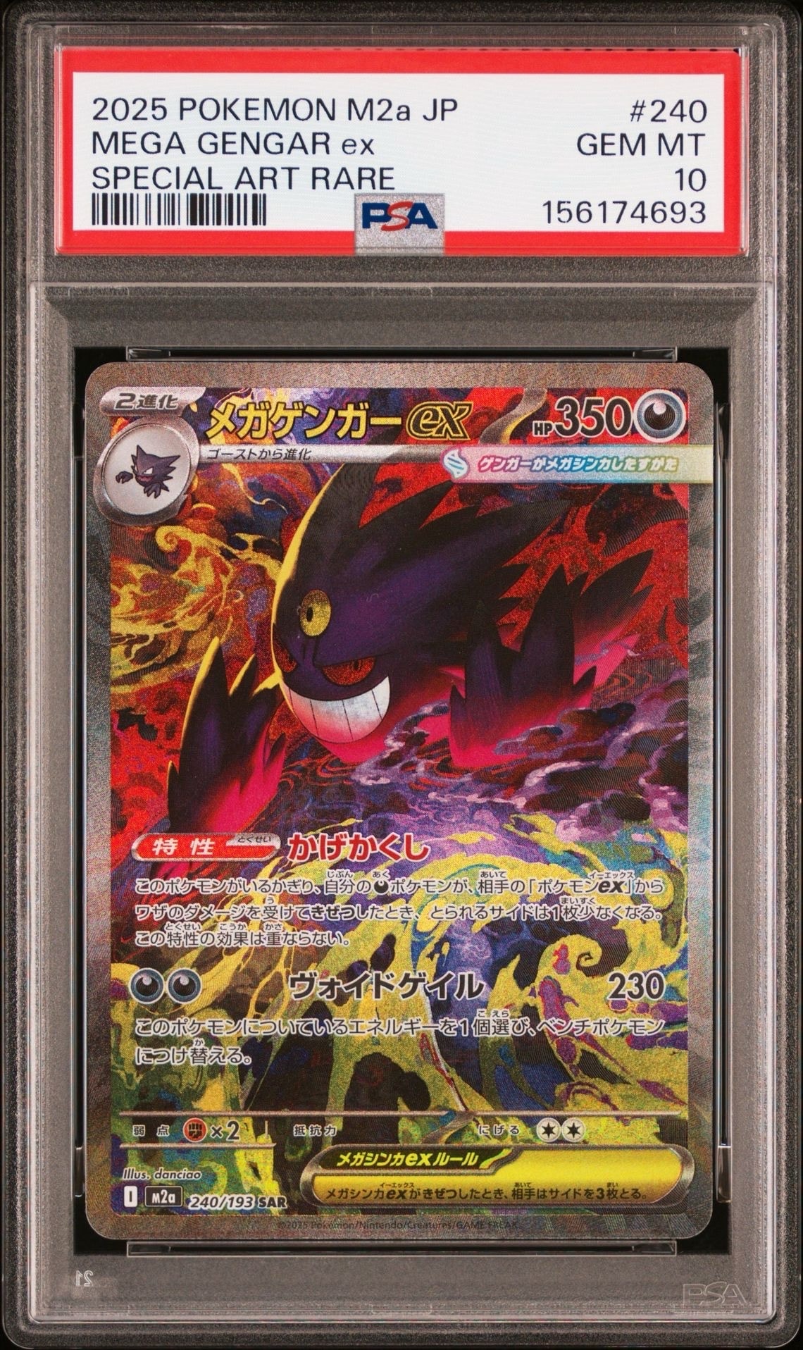 PSA10】ペロッパフ C :1ED [CP3 023/032](コンセプトパック「ポケ