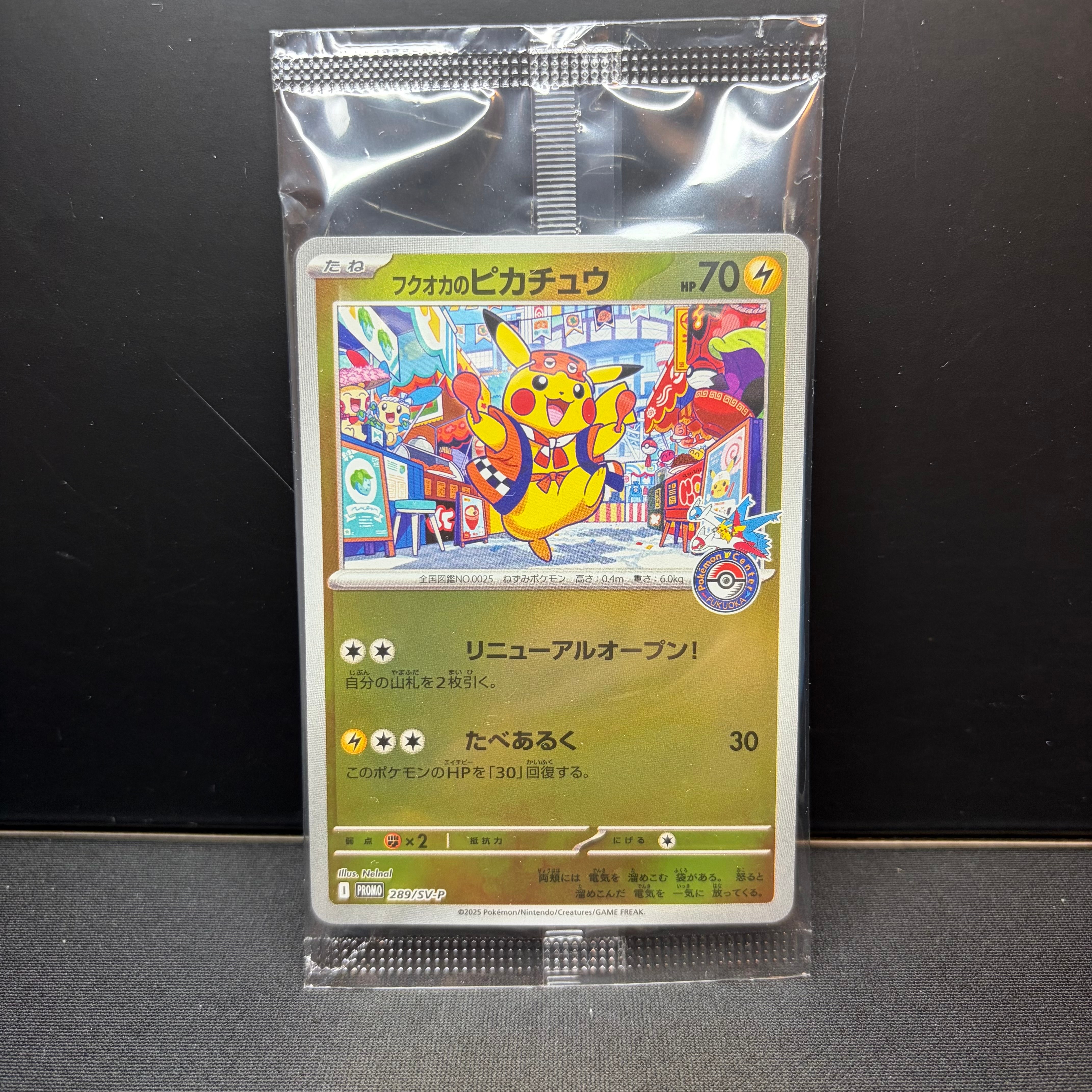 ルチアのアピール SAR [SV7a 091/064](強化拡張パック「楽園ドラゴーナ