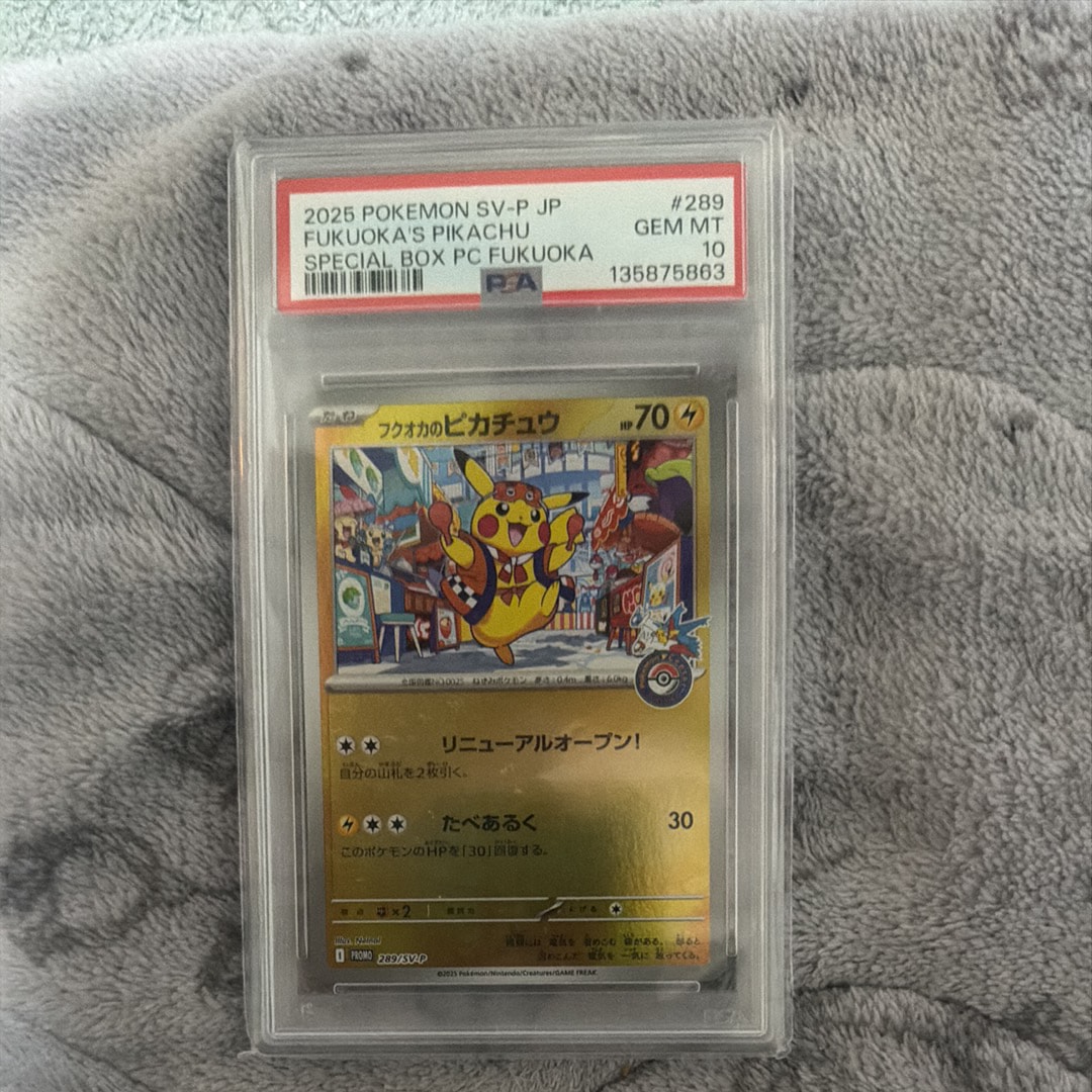 モクロー ムンク展: プロモ[290 SM-P](プロモーションカード「SM-P