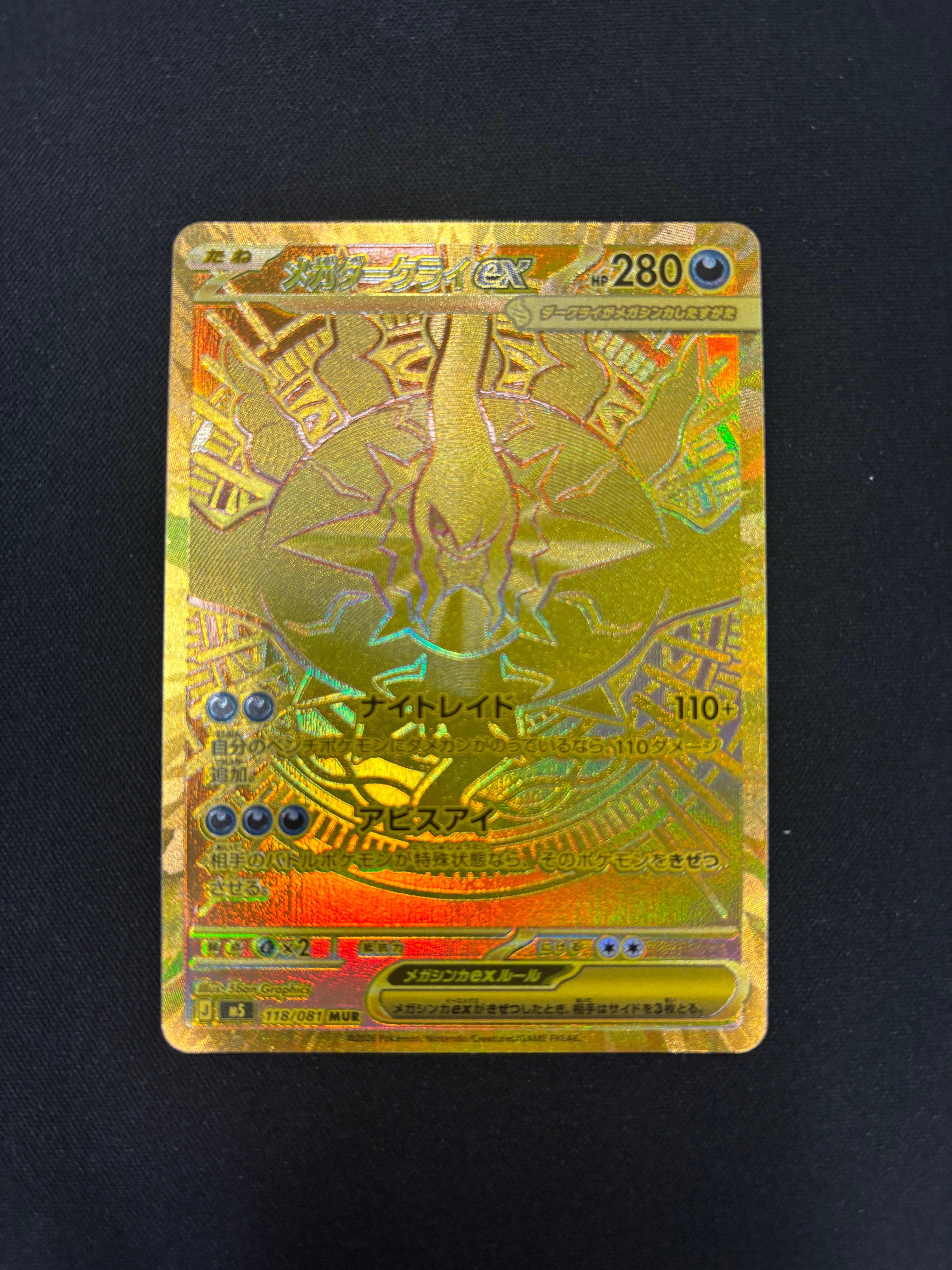 ピカチュウ C :1ED [CP6 033/087](コンセプトパック