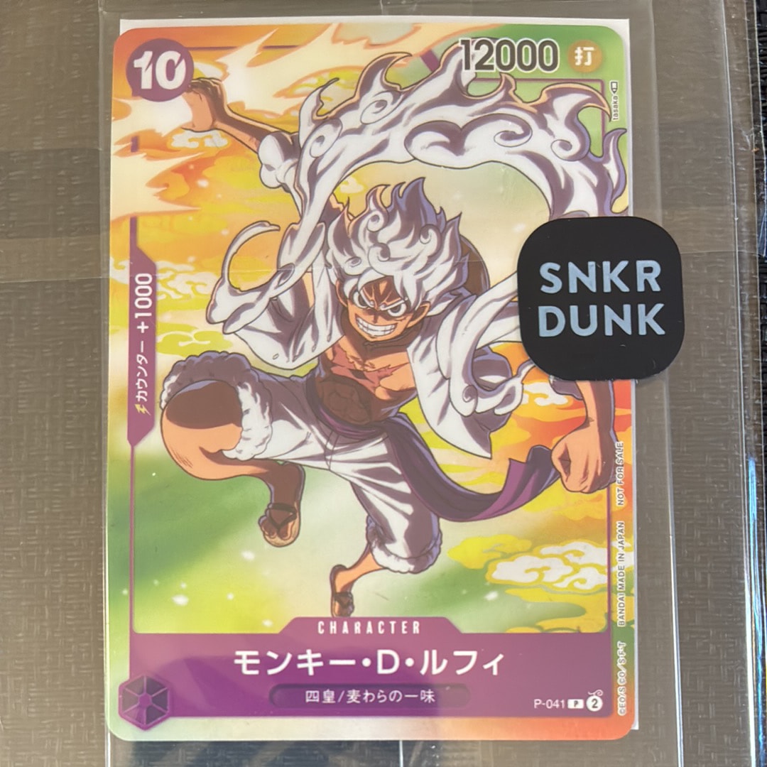 PSA10】モンキー・D・ルフィ(ギア5) P [P-041] (プロモーションカード