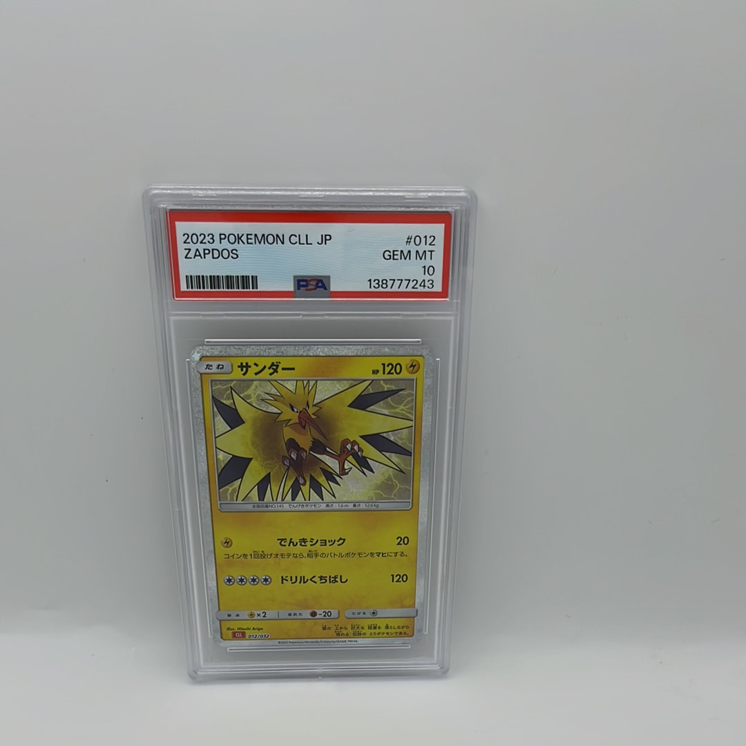 サンダー [CLL 012/032](ポケモンカードゲーム Classic)の新品/中古