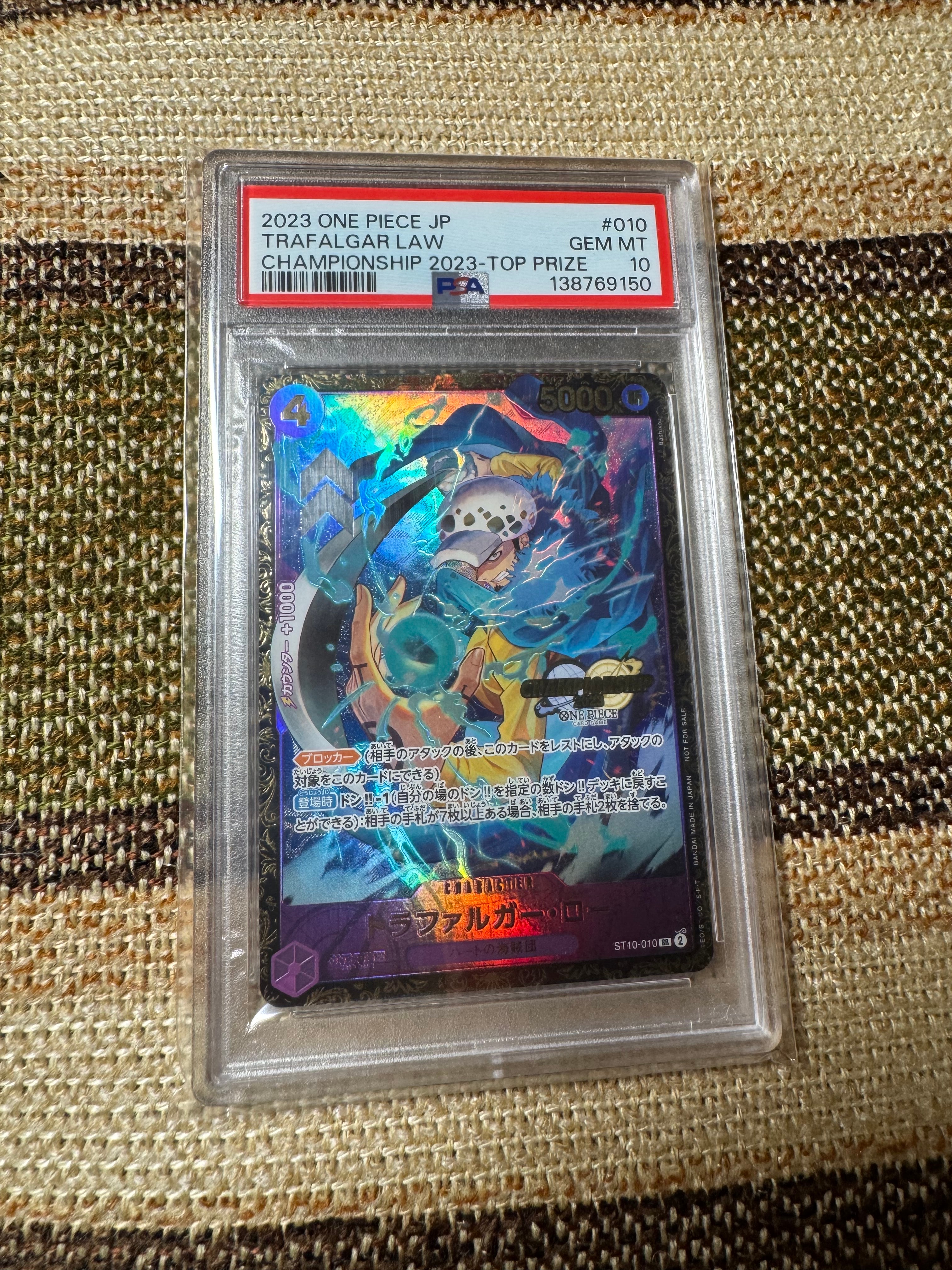 トラファルガー・ロー SR [ST10-010] (チャンピオンシップ 記念品)