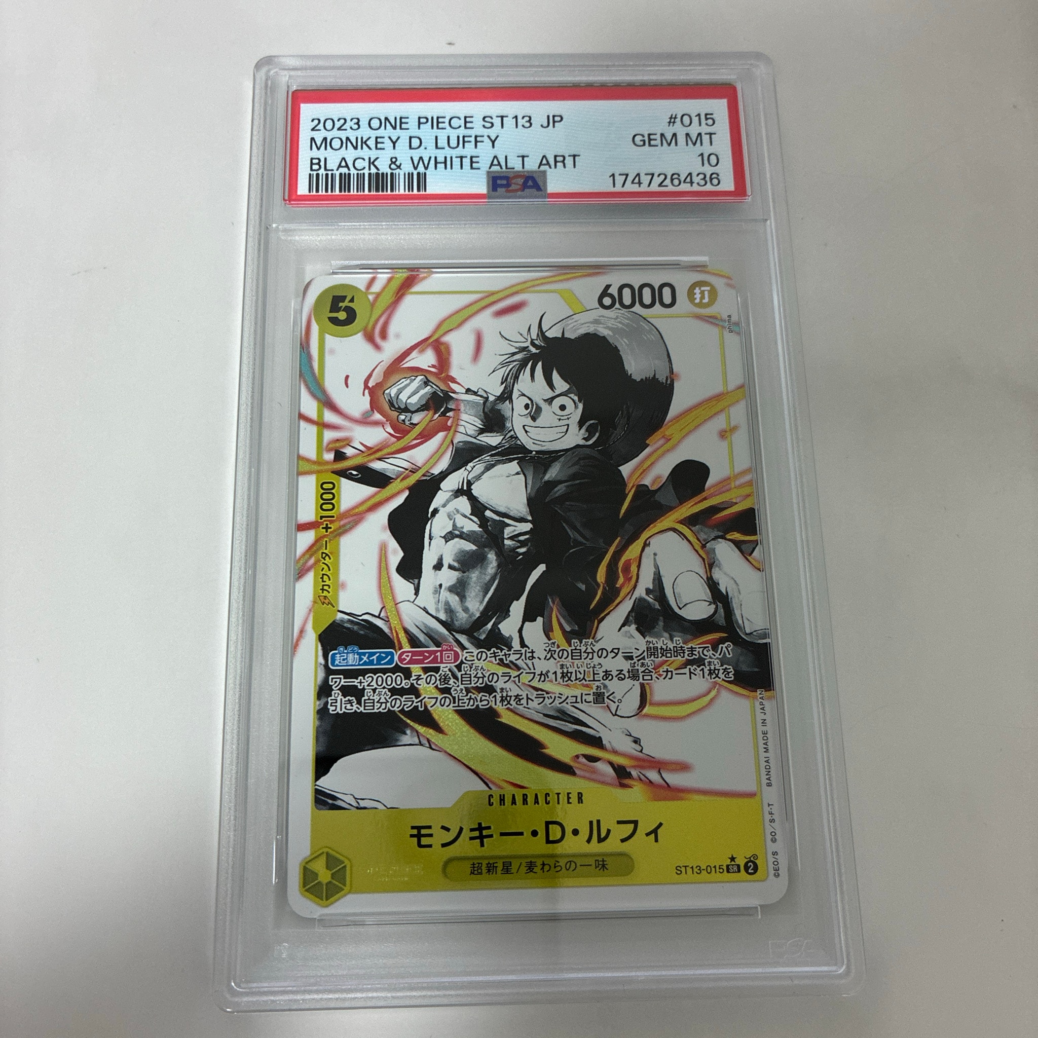 PSA10】モンキー・D・ルフィ SR-P [ST13-015] (アルティメットデッキ