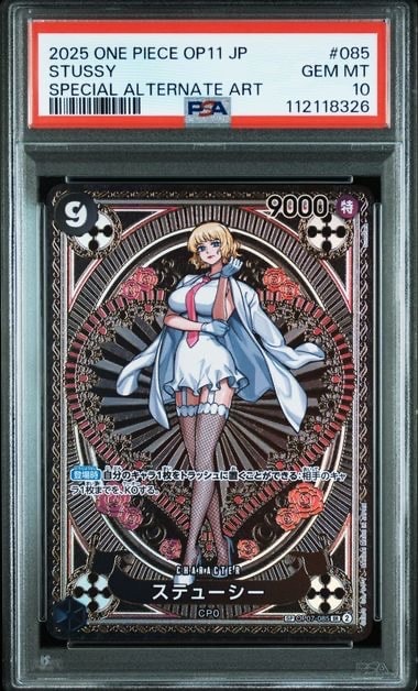 PSA10】ステューシー SR-SPC [OP07-085](ブースターパック「神速の拳