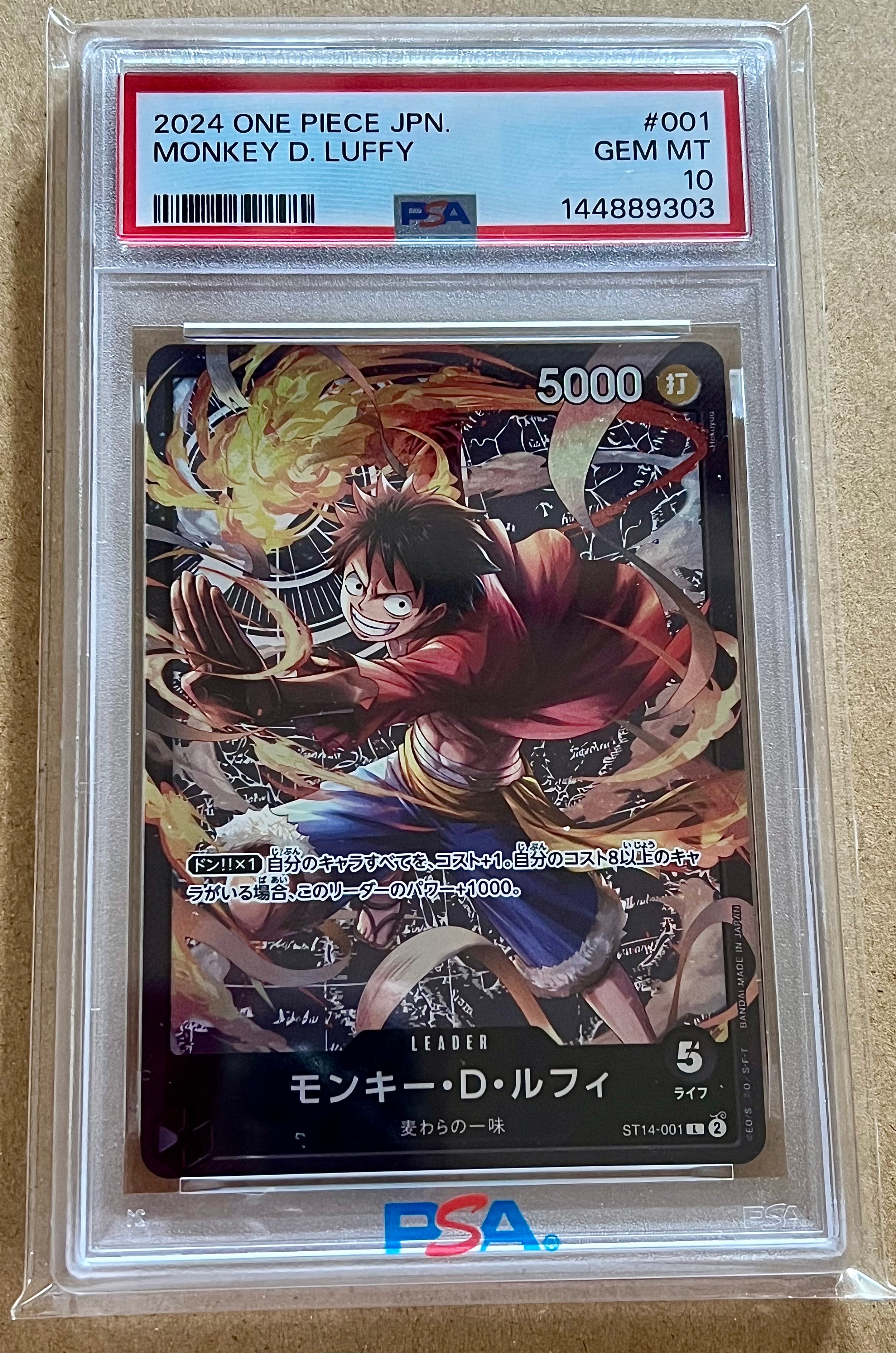 モンキー・D・ルフィ L [ST14-001](スタートデッキ「3D2Y」)