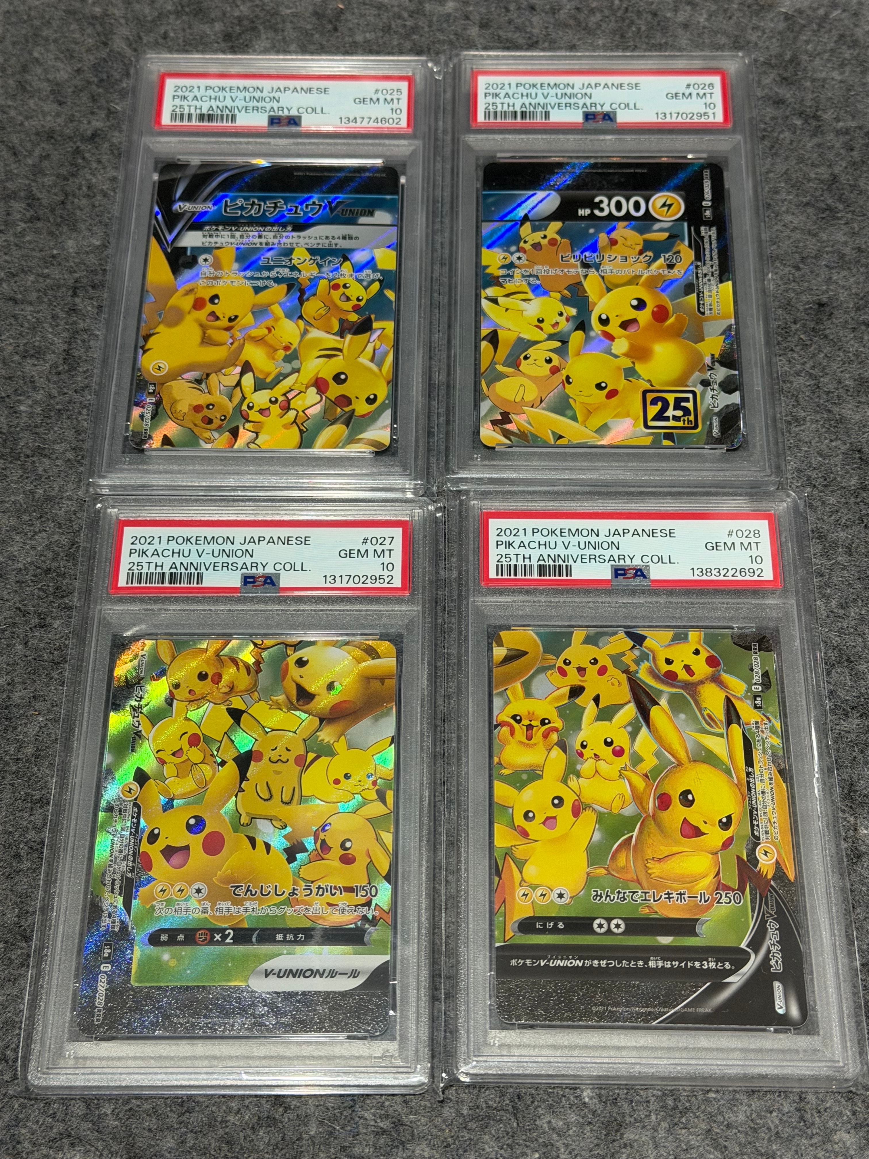 ピカチュウV-UNION RRR[s8a 025-028/028](拡張パック「25th アニバーサリーコレクション」)