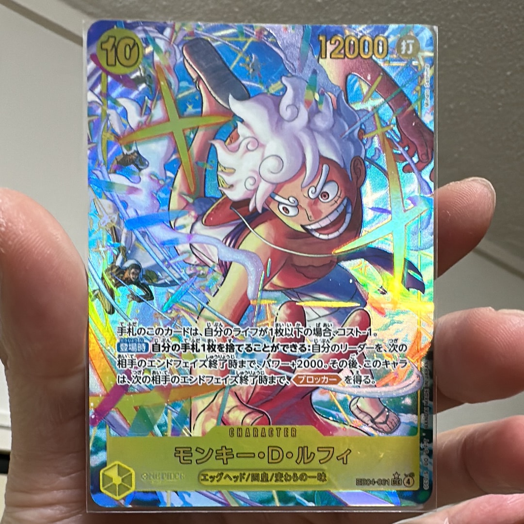 状態A】モンキー・D・ルフィ SEC-P [EB04-061](エクストラブースター