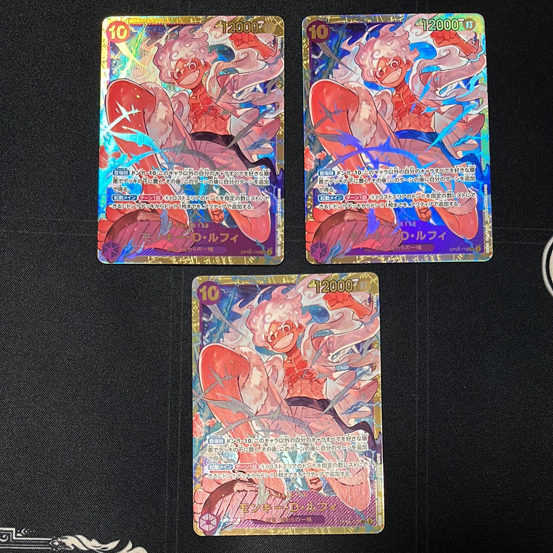 モンキー・D・ルフィ SEC [OP05-119](プレミアムブースター「ONE PIECE CARD THE BEST」)