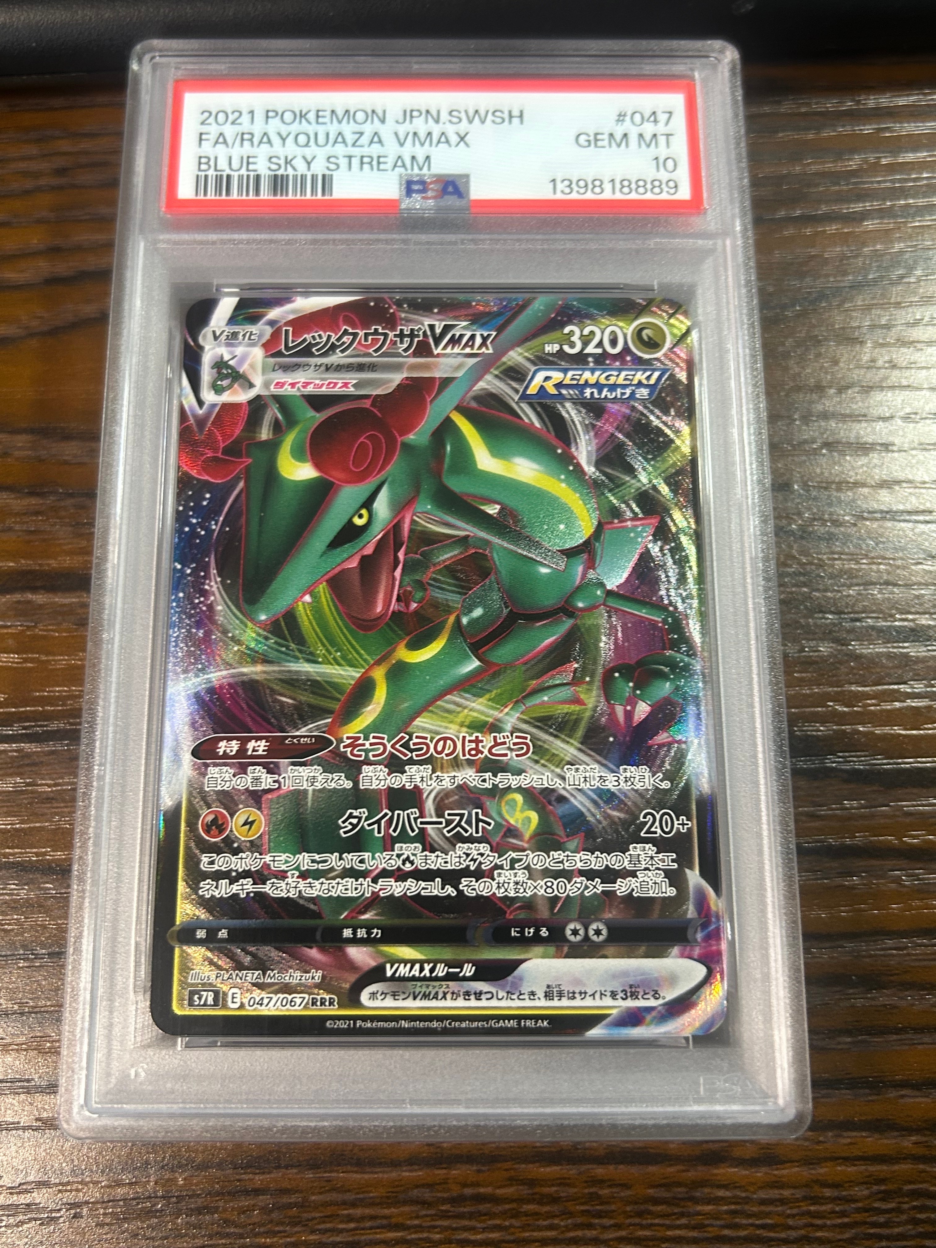 ゲンシカイオーガEX UR 拡張パック バンデットリング ポケモンカード ゲンシカイオーガEX UR [XY7 093/081](拡張パック「バンデットリング