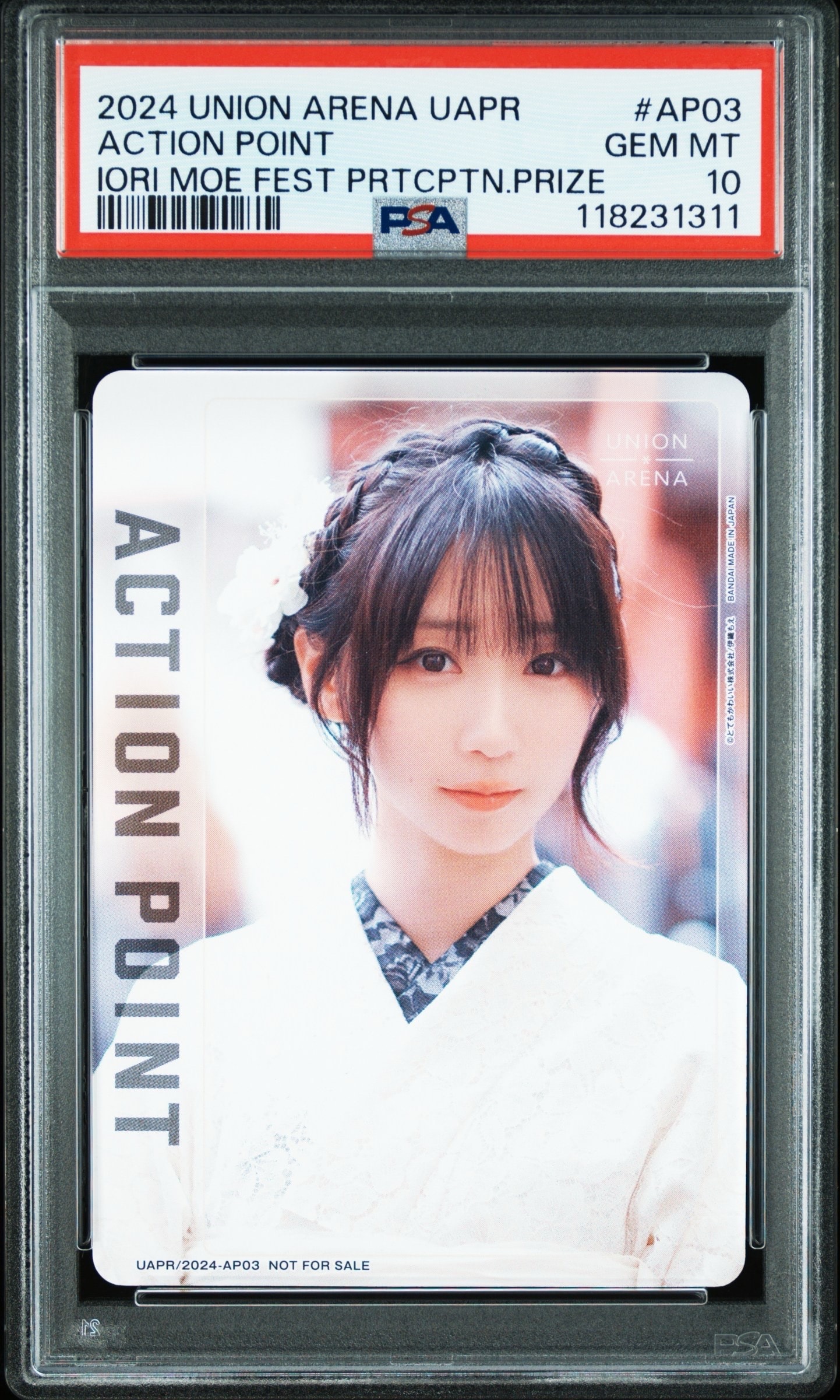 アクションポイントカード (伊織もえ)  [3on3-2024-AP03](プロモーションカード「伊織もえ祭 -ユニアリアップ!3on3の陣-」)