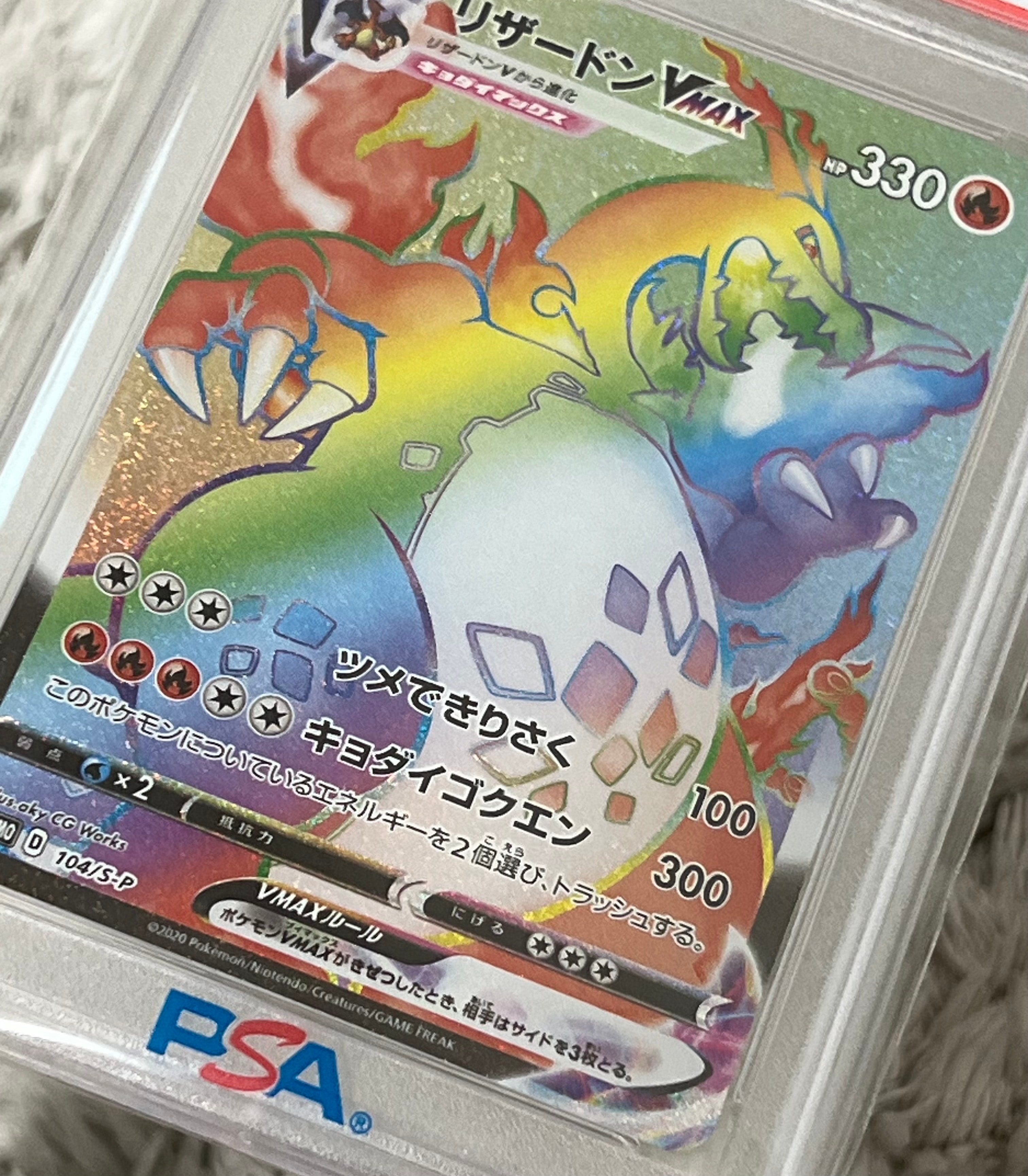 PSA10】カリン[XY-BEST 183/171](ハイクラスパック「THE BEST OF XY