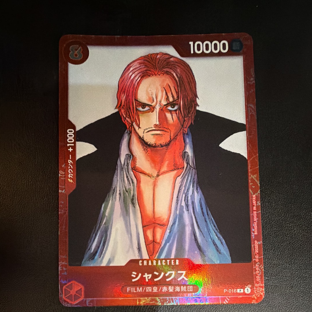 PSA10】シャンクス P [P-016] (ONE PIECE FILM RED フィナーレ セット