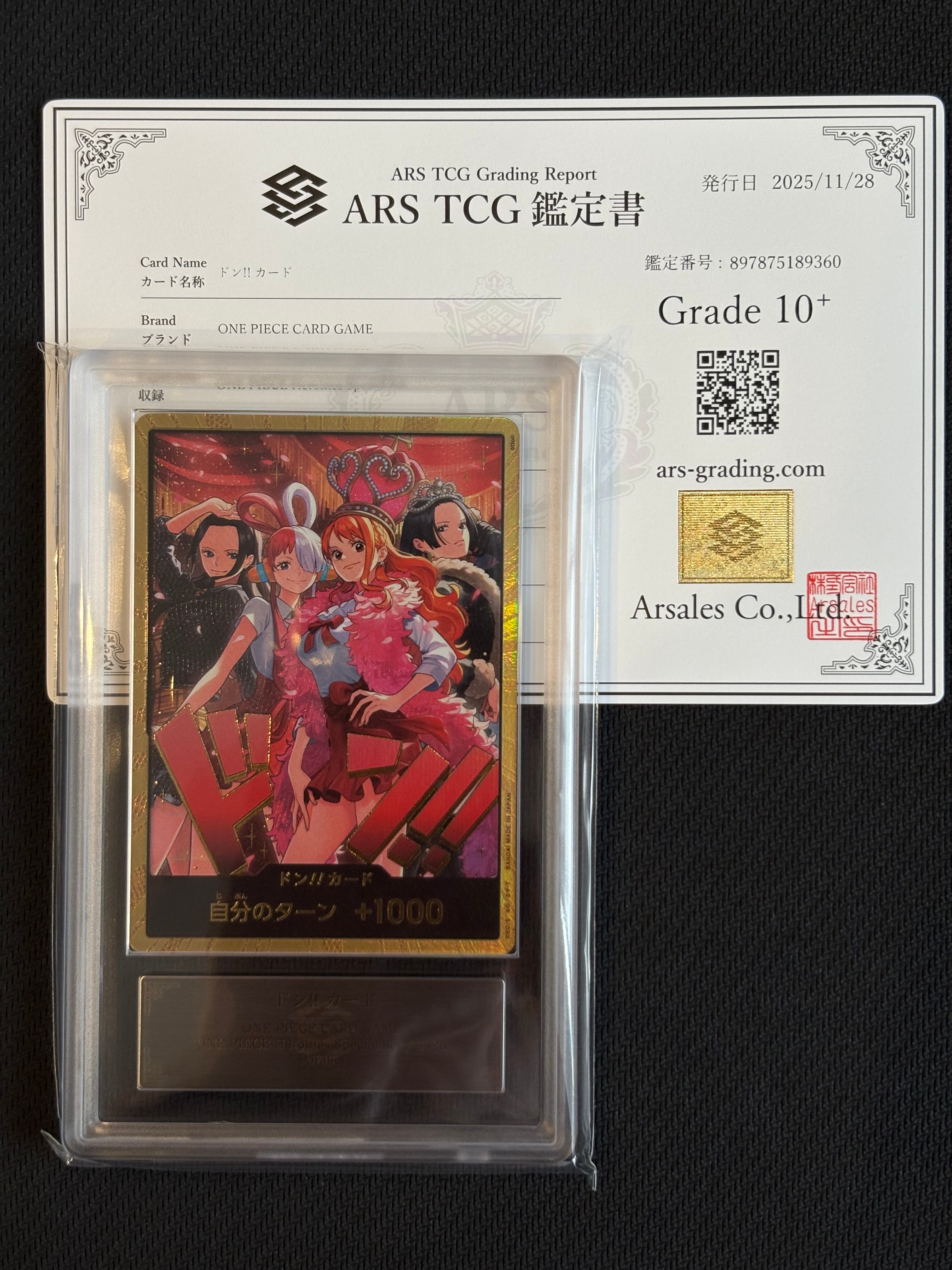 ドン!!カード : ロビン&ウタ&ナミ&ハンコック スーパーパラレル [開封済み](エクストラブースター「ワンピース ヒロインズエディション スペシャルセット」)