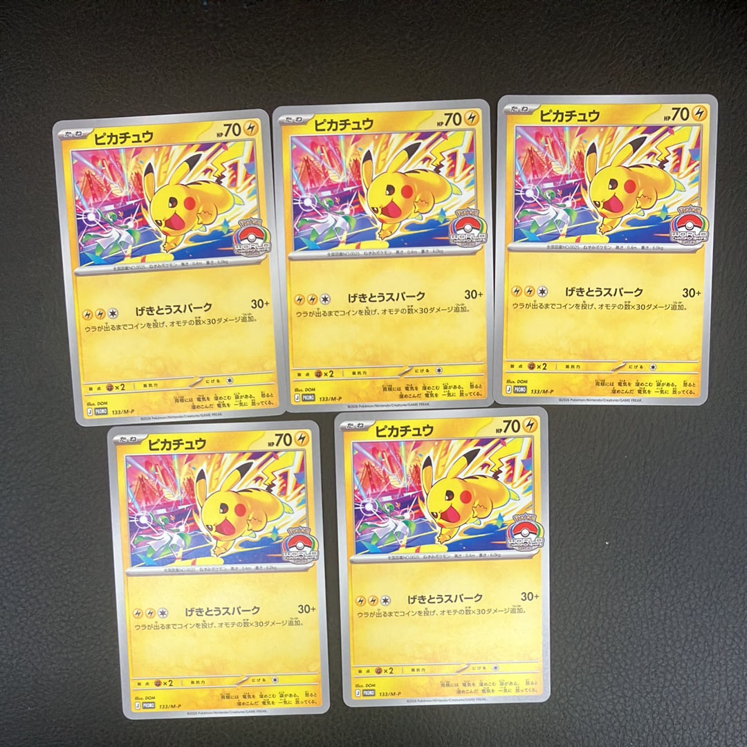 イーブイ AR仕様 [MC 755/742](スタートデッキ100「バトルコレクション