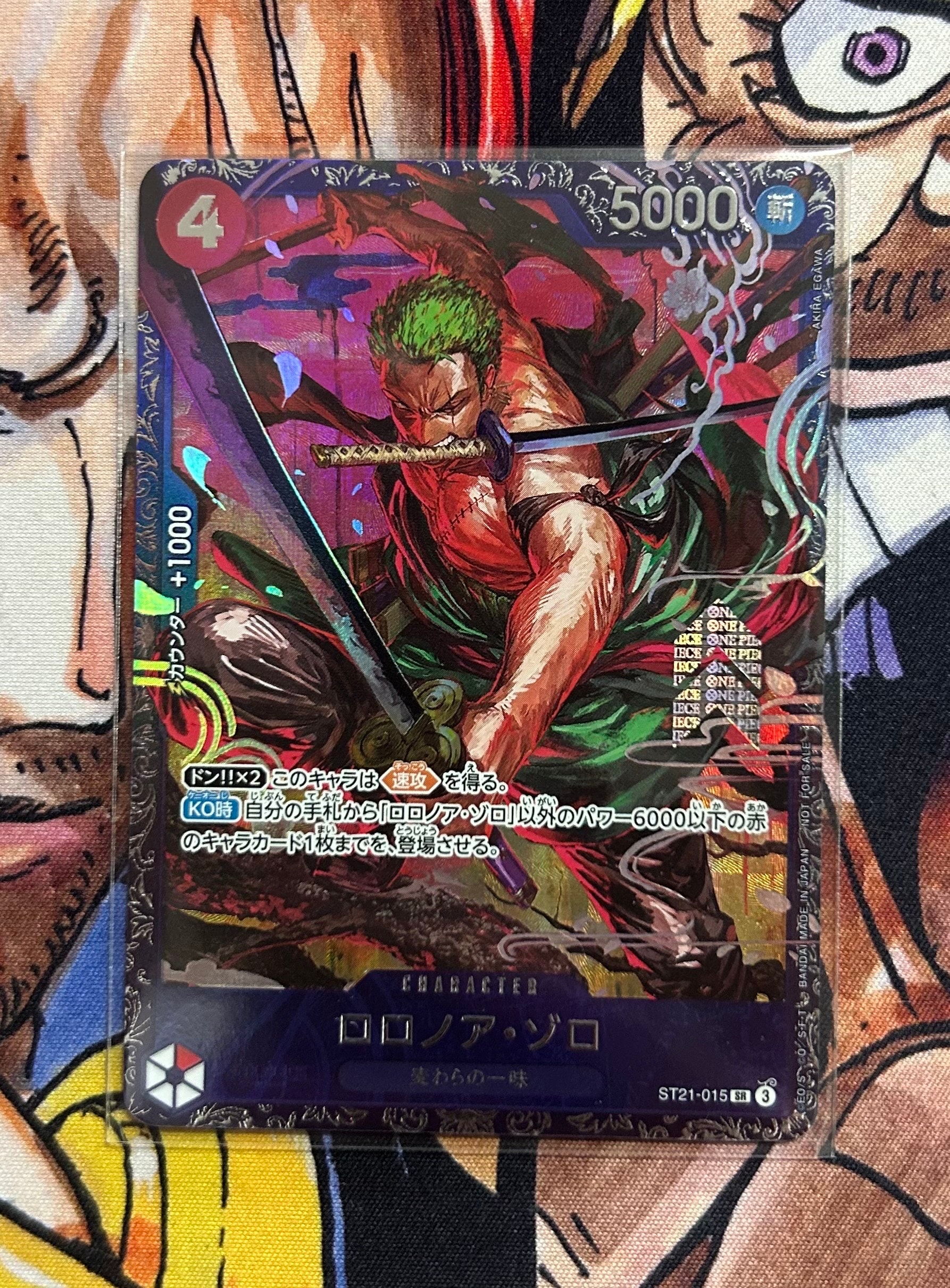 psa10 ロロノア・ゾロ SR [ST21-015] 記念品 PSA10】ロロノア・ゾロ SR [ST21-015](プロモーションカード「フラッグ