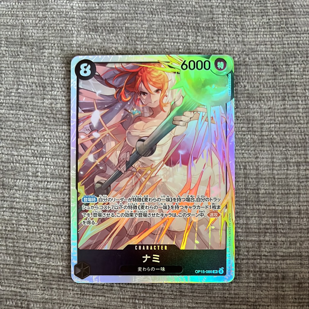 ナミ SR [OP15-086](ブースターパック「神の島の冒険」)