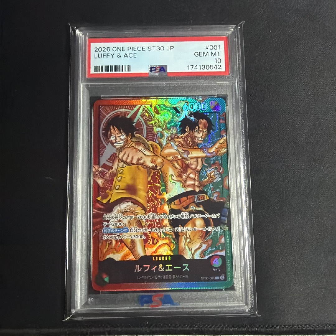 PSA10】ルフィ＆エース L [ST30-001](スタートデッキEX「ルフィ&エース