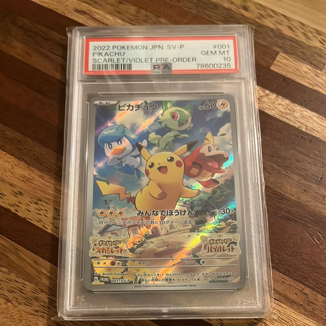 PSA10 ホミカ SR SM12a タッグオールスターズ 197/… ホミカ SR[SM12a 197/173](ハイクラスパック「TAG TEAM GX タッグ