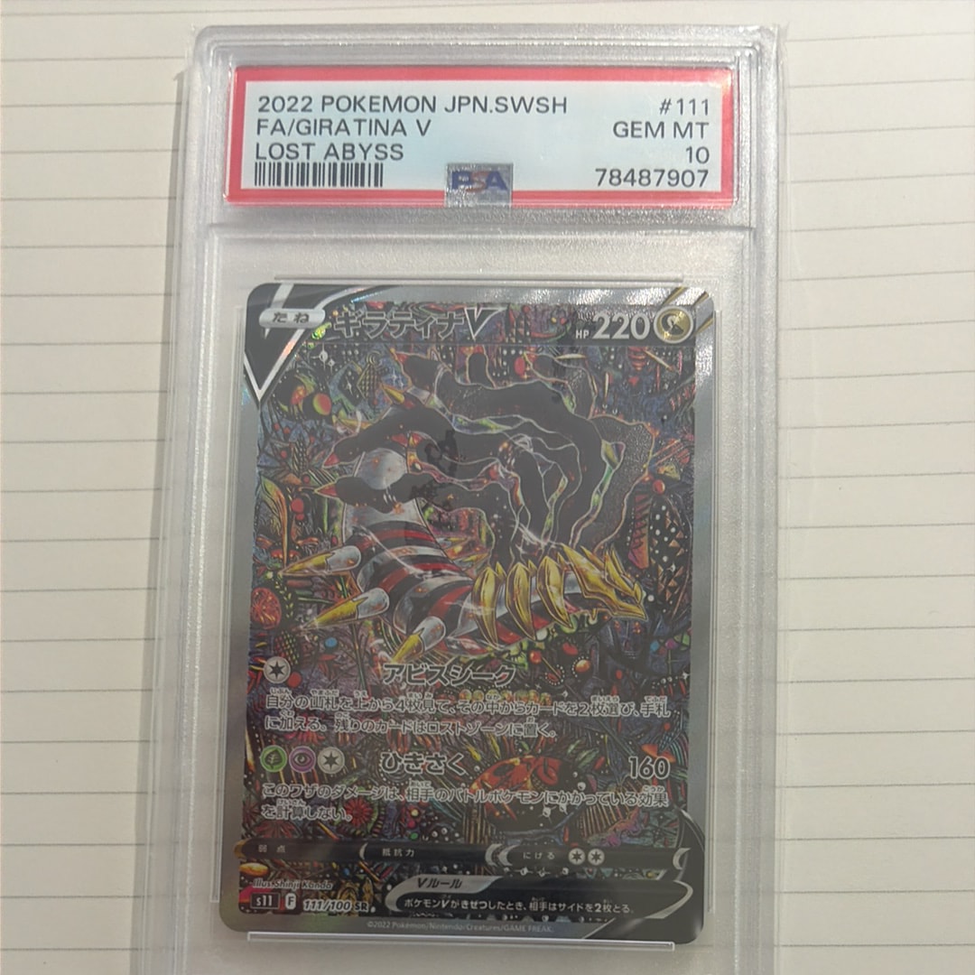 ミュウ :1ED [CP5 017/036](コンセプトパック 「幻・伝説ドリームキラ