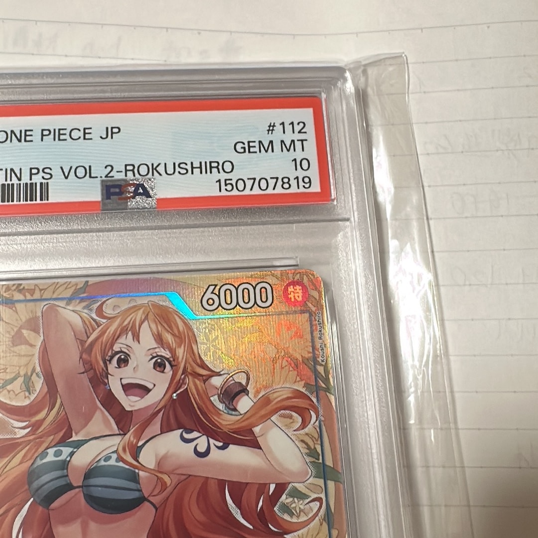 PSA10】ナミ P [P-112]【アジア版】(プロモーションカード「ミニティン