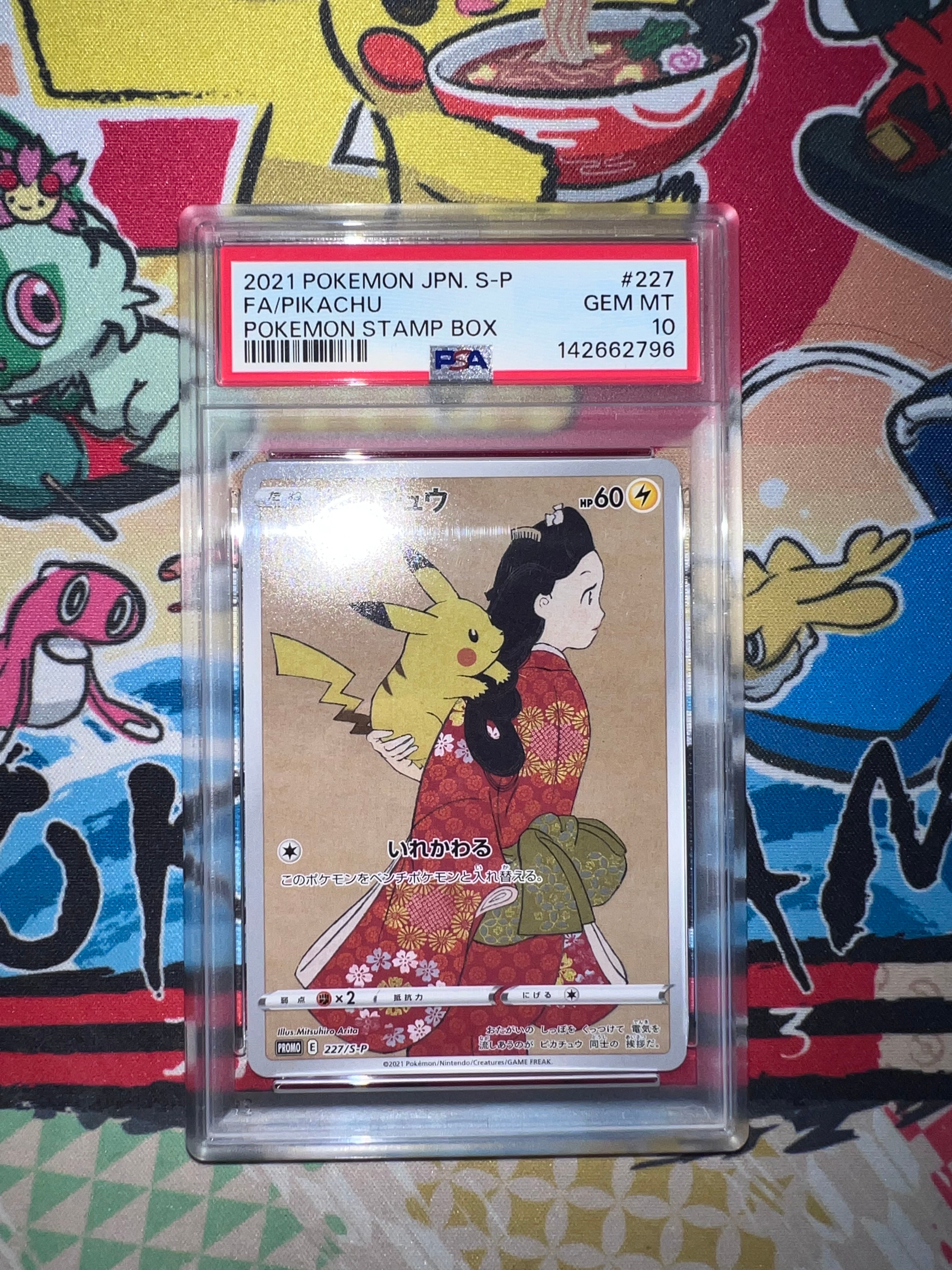 ピカチュウ 見返り美人 プロモ PSA10 Yahoo!オークション - 「見返り