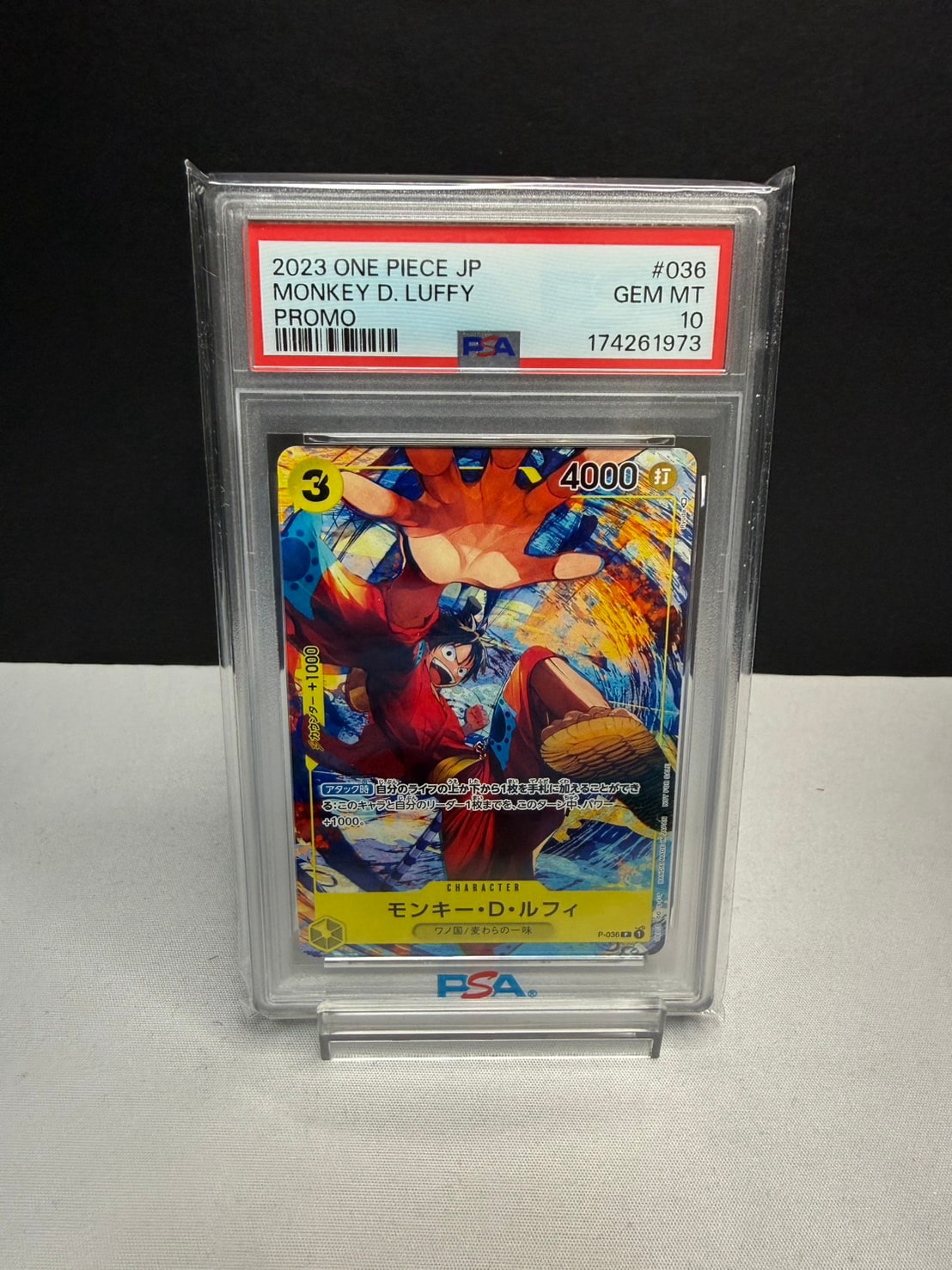 PSA10】モンキー・D・ルフィ P [P-036] (最強ジャンプ 2022年 3月号