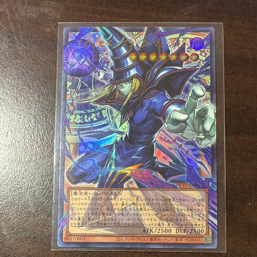 ブラック・マジシャン・ガール HR [2017-JPP01](World Championship