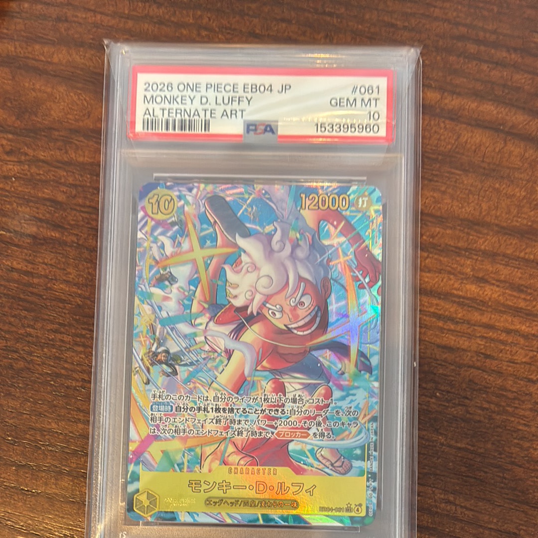 PSA10 トニートニー・チョッパー C 中国語版　1st アニバーサリー PSA10】トニートニー・チョッパー[中国版] (1st anniversary set