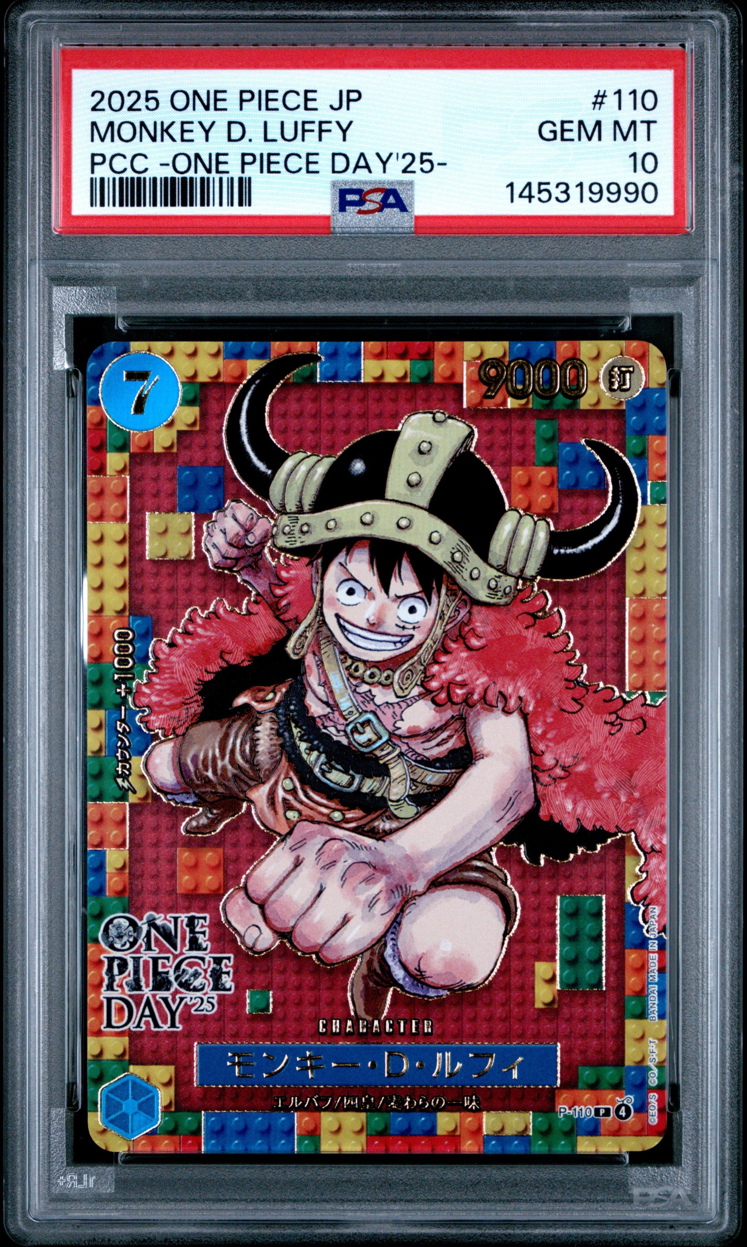 PSA9】モンキー・D・ルフィ P [P-110](プレミアムカードコレクション