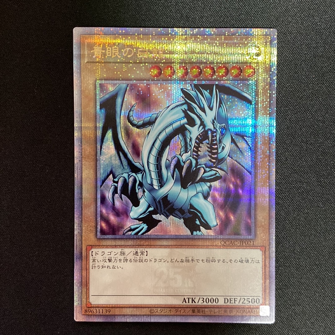 PSA10】ラーの翼神竜 (墨絵ブラック Ver) PSE [AW02-JP003](アート