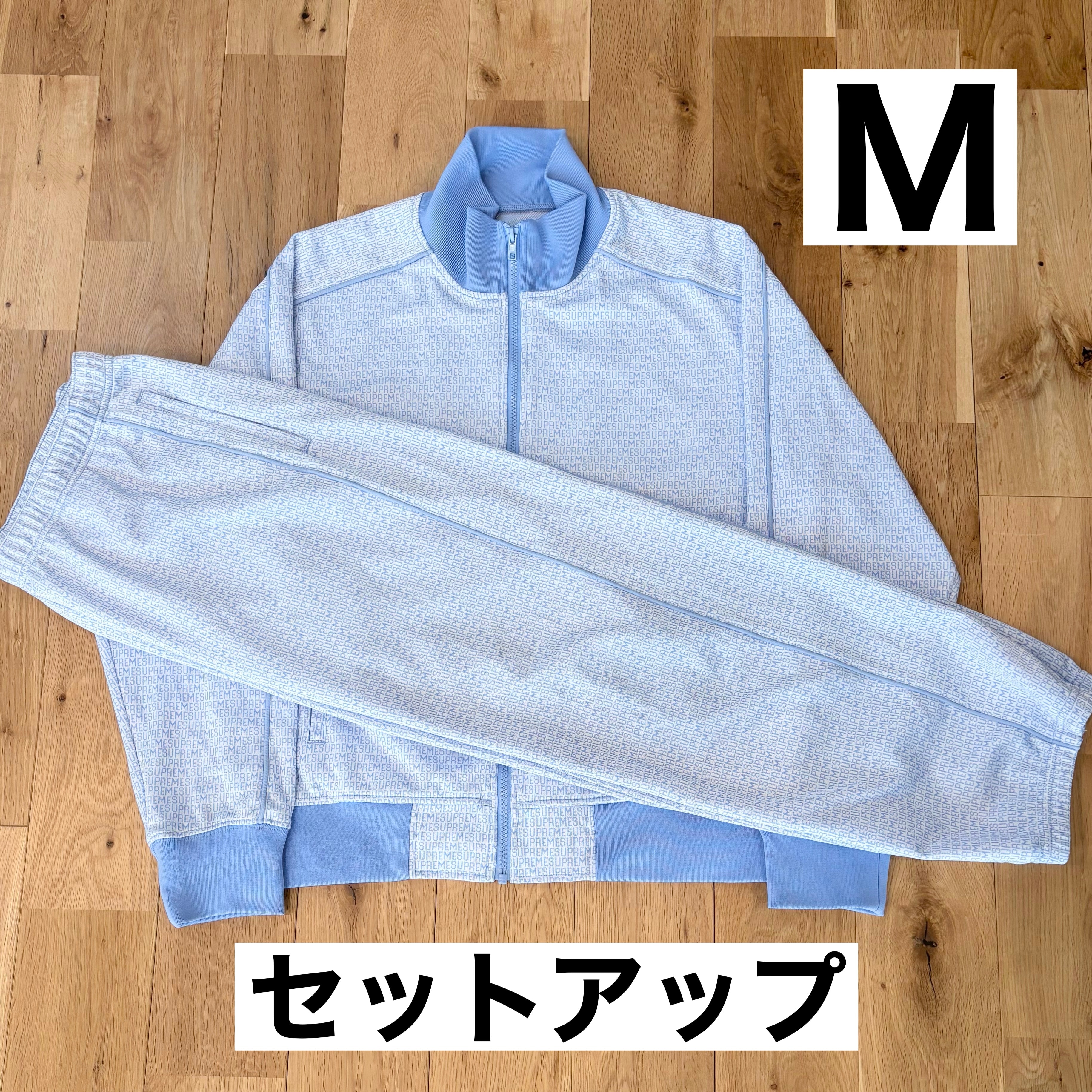 【上下】Supreme Repeat Track Jacket Track Pant トラックジャケット トラックパンツ リピート