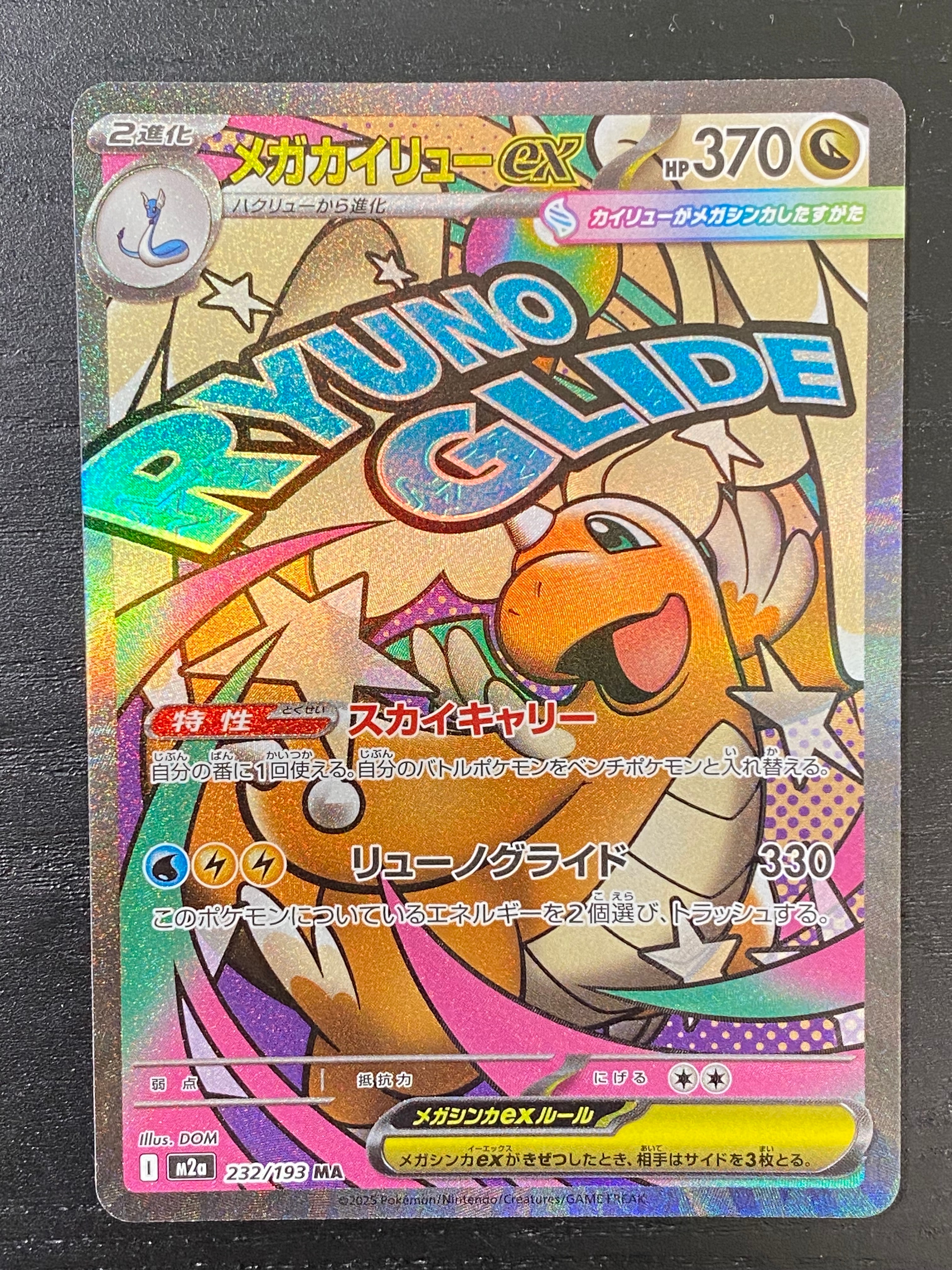 PSA10】アルセウスV: プロモ[S-P 267](プロモーションカード「S-P」) 1