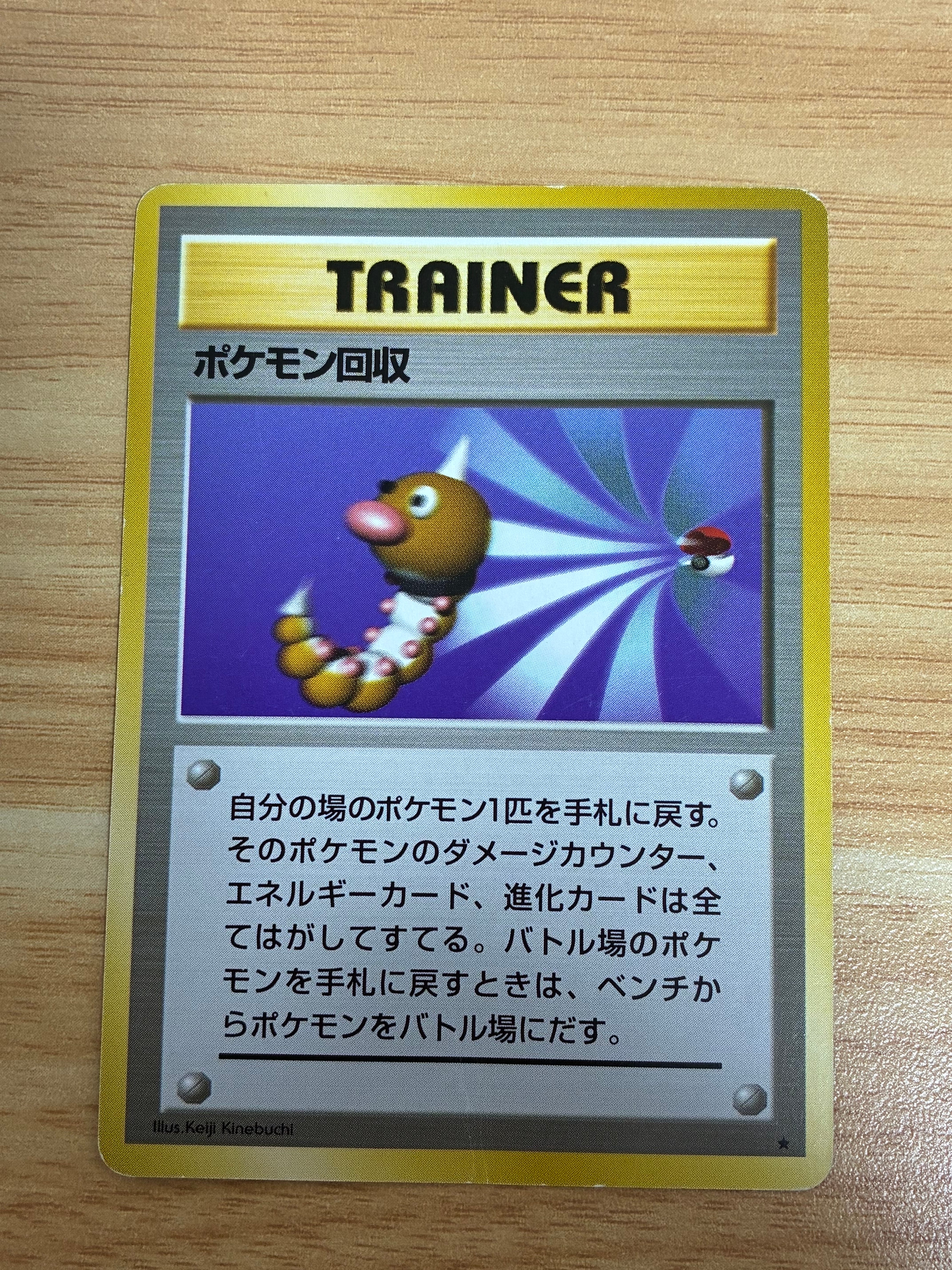 ミュウツーGX SR: 争奪戦プロモ[SM-P 363](プロモーションカード「SM-P