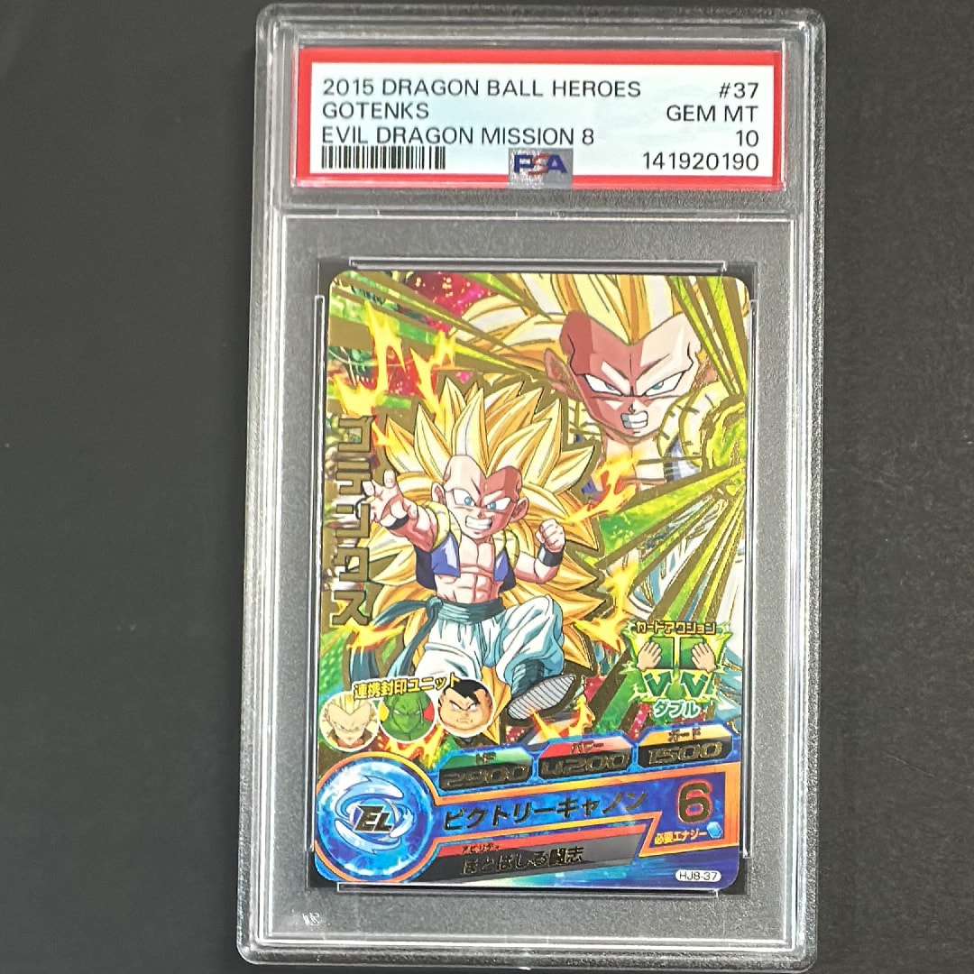 プレミアムURカードゲットチャンスUGM4-067孫悟空　未開封 UGM4-067 UR孫悟空 【あたるとすっげぇぞ!!プレミアムURカードゲット