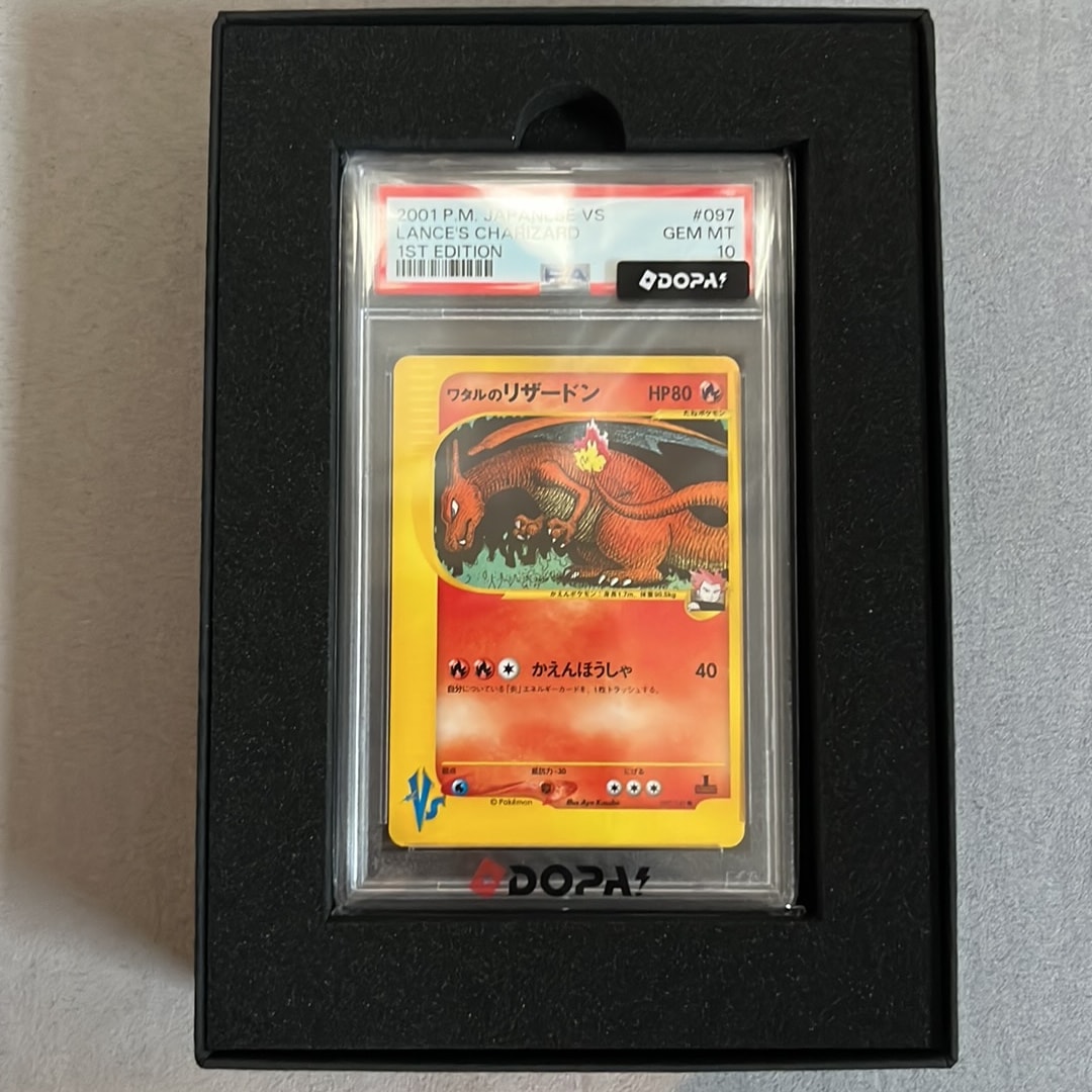 PSA10】ワタルのリザードン ○ :1ED [VS 097/141](ハーフデッキ