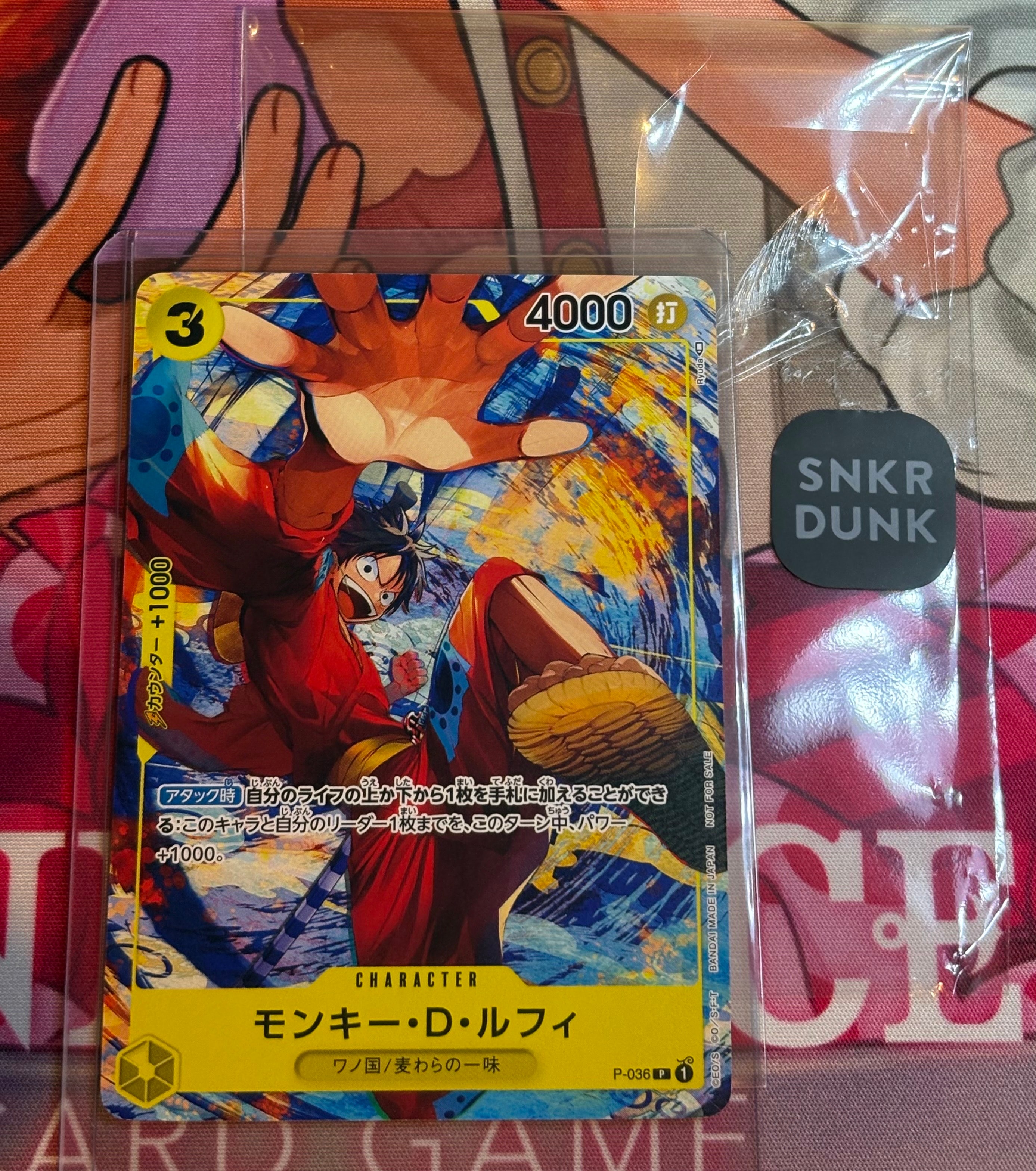 PSA10】モンキー・D・ルフィ P [P-036] (最強ジャンプ 2022年 3月号