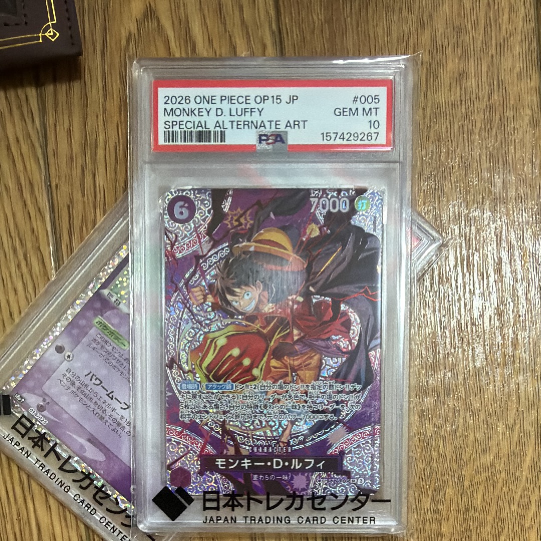 モンキー・D・ルフィ SR-SPC [ST26-005](ブースターパック「神の島の冒険」)