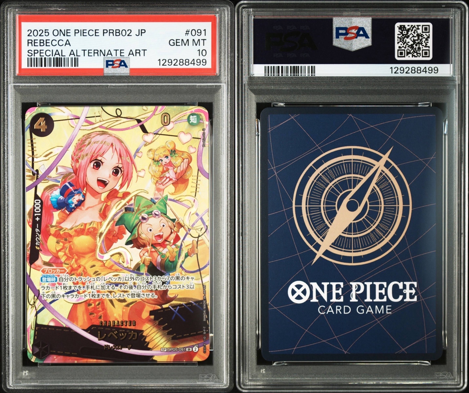 レベッカ SR-SPC [OP05-091](プレミアムブースター「ONE PIECE CARD THE BEST vol.2」)