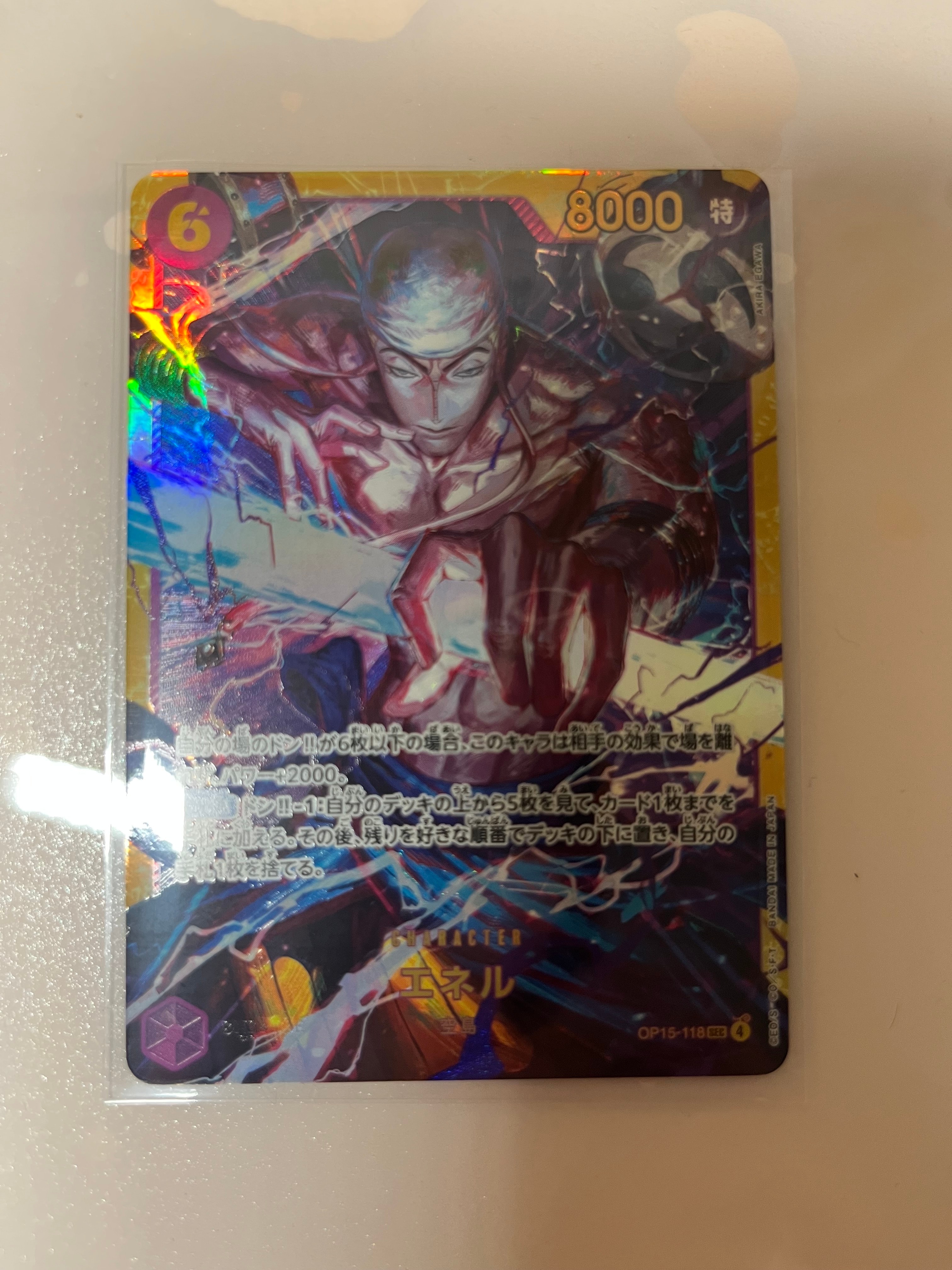 PSA10】しらほし UC [OP03-116](プロモーションカード「チャンピオン