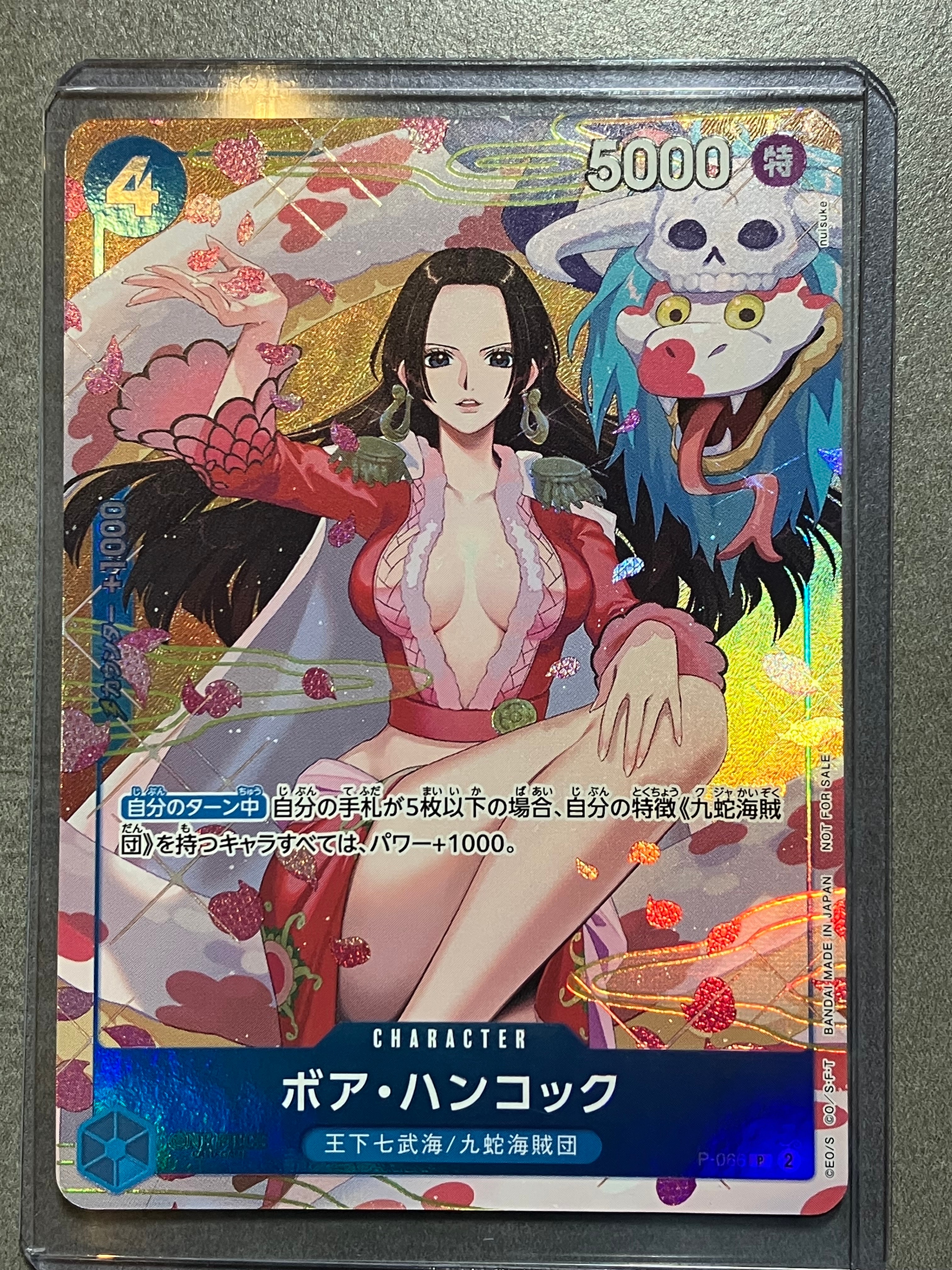 ボア・ハンコック P [P-066](プロモーションカード「プロモーション