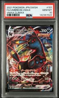コダック AR[SV2a 175/165](強化拡張パック「ポケモンカード151」)の