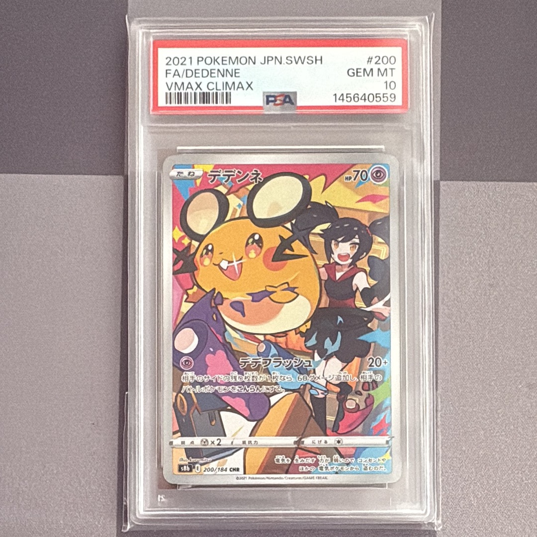 カラカラ ○ :1ED [PCG1 062/082](拡張パック「伝説の飛翔」)の新品
