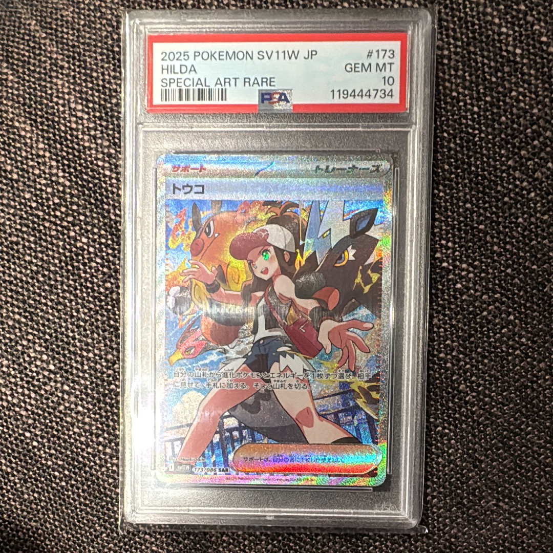 【PSA10】カナリィ SR M2a MEGAドリームex 219 / 193 Amazon.co.jp: ポケモンカードゲームMEGA M2a ハイクラスパック MEGA