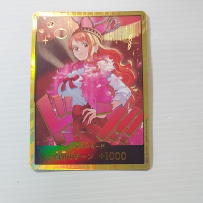 ドン!!カード : ナミ スーパーパラレル (エクストラブースター「ワンピース ヒロインズエディション」)