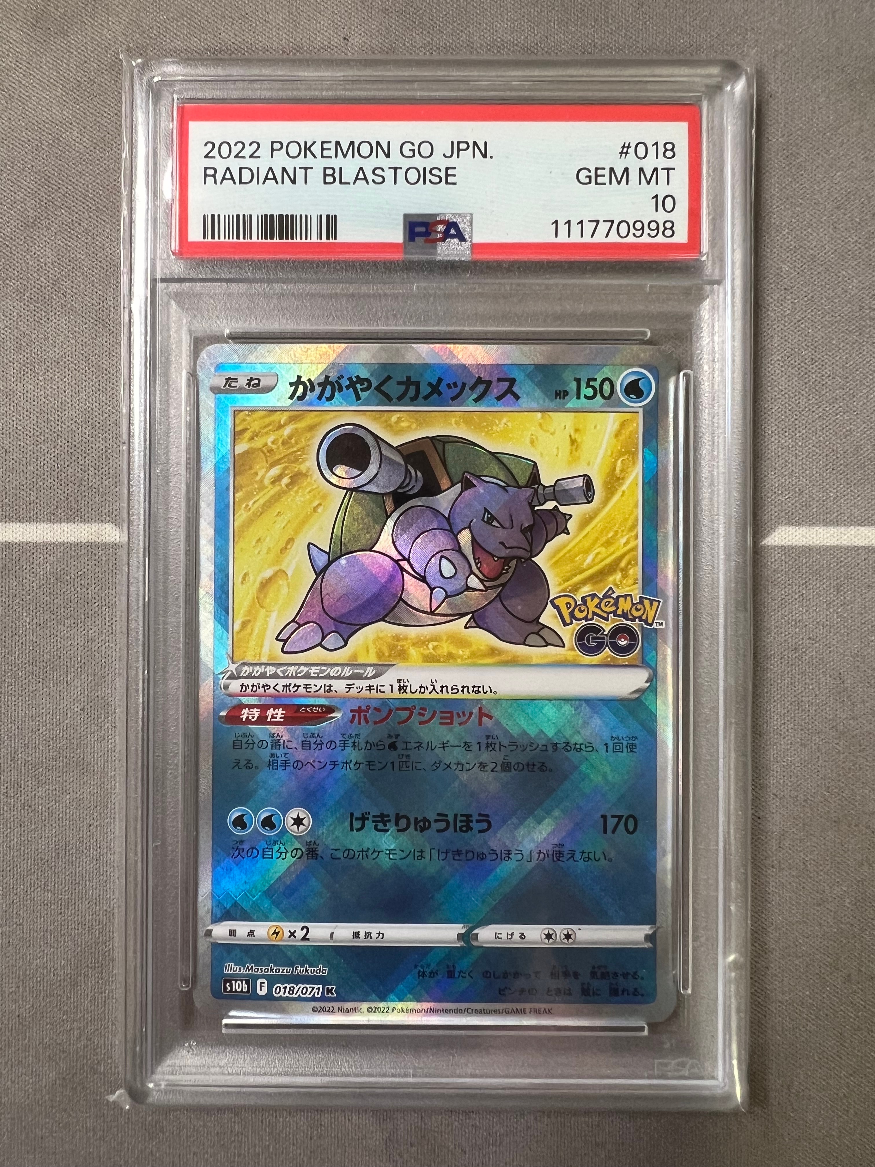 PSA10】ジラーチ U :1ED [CP3 015/032](コンセプトパック「ポケキュン