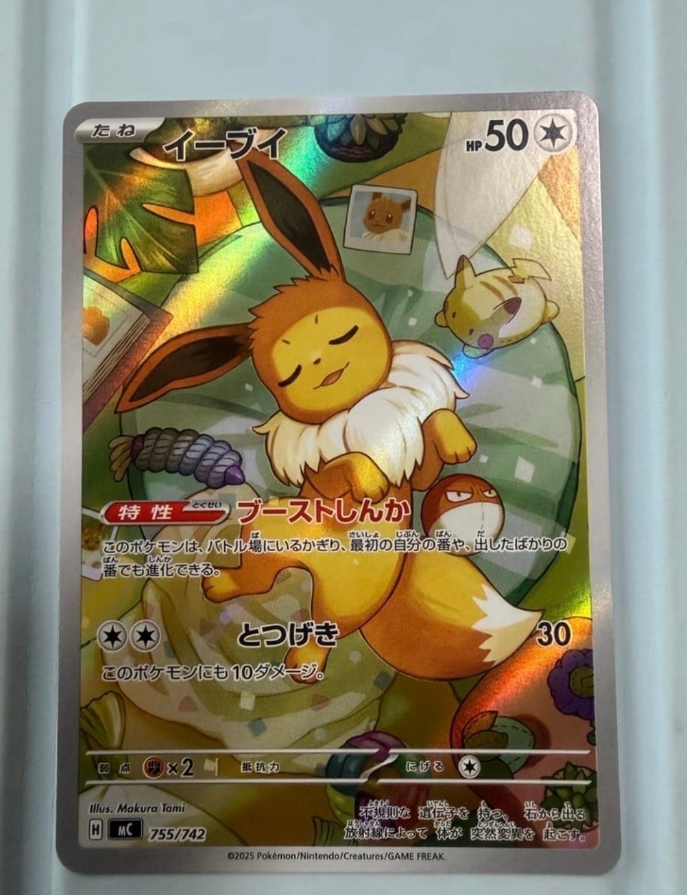 フシギソウ AR PSA10 M1L 065/063 Ivysaur フシギソウ【AR】{065/063} - カードラッシュ[ポケモン]