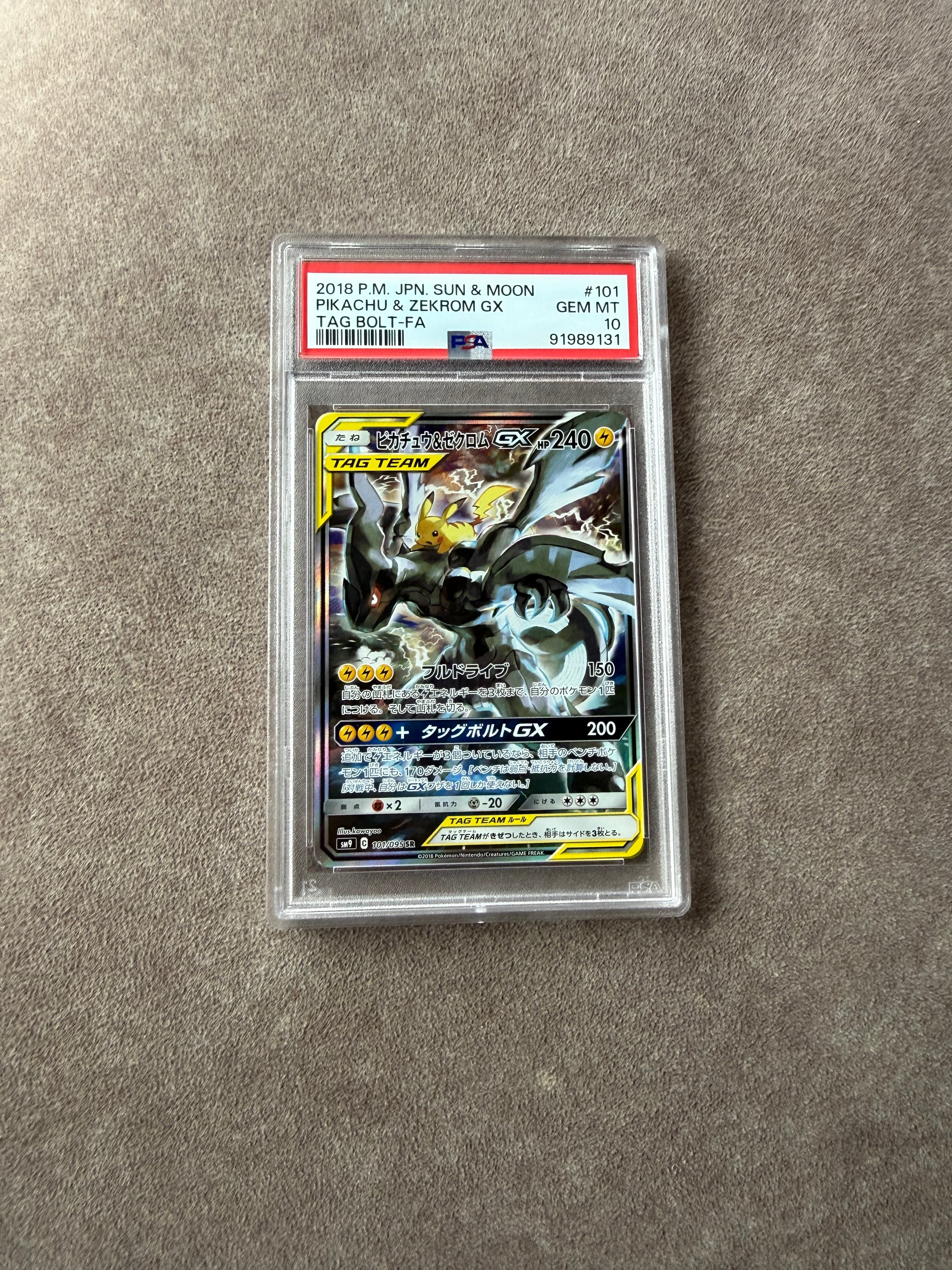 フシギバナex SAR[SV2a 200/165](強化拡張パック「ポケモンカード151