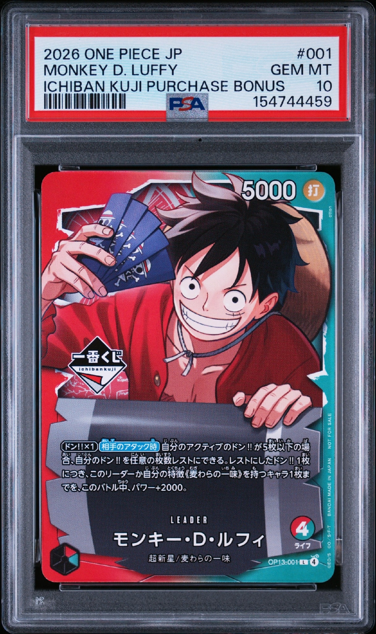 PSA10】モンキー・D・ルフィ L :開封済 [OP13-001](プロモーション