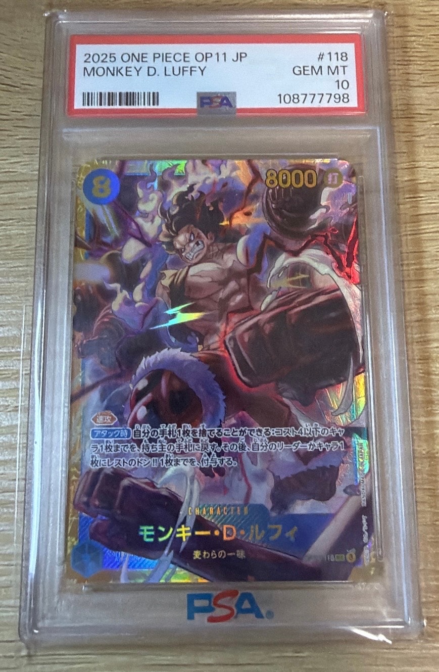 モンキー・D・ルフSEC-SP [OP11-118]「神速の拳」　PSA10 モンキー・D・ルフィ (OP11-118) • A Fist of Divine Speed